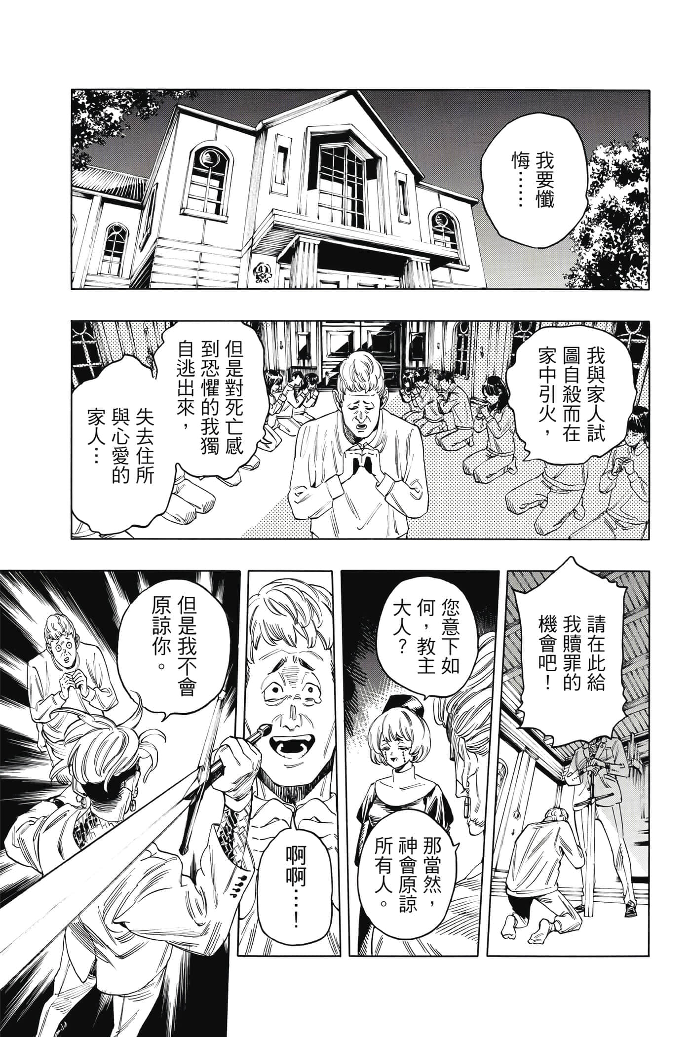 第 136 页