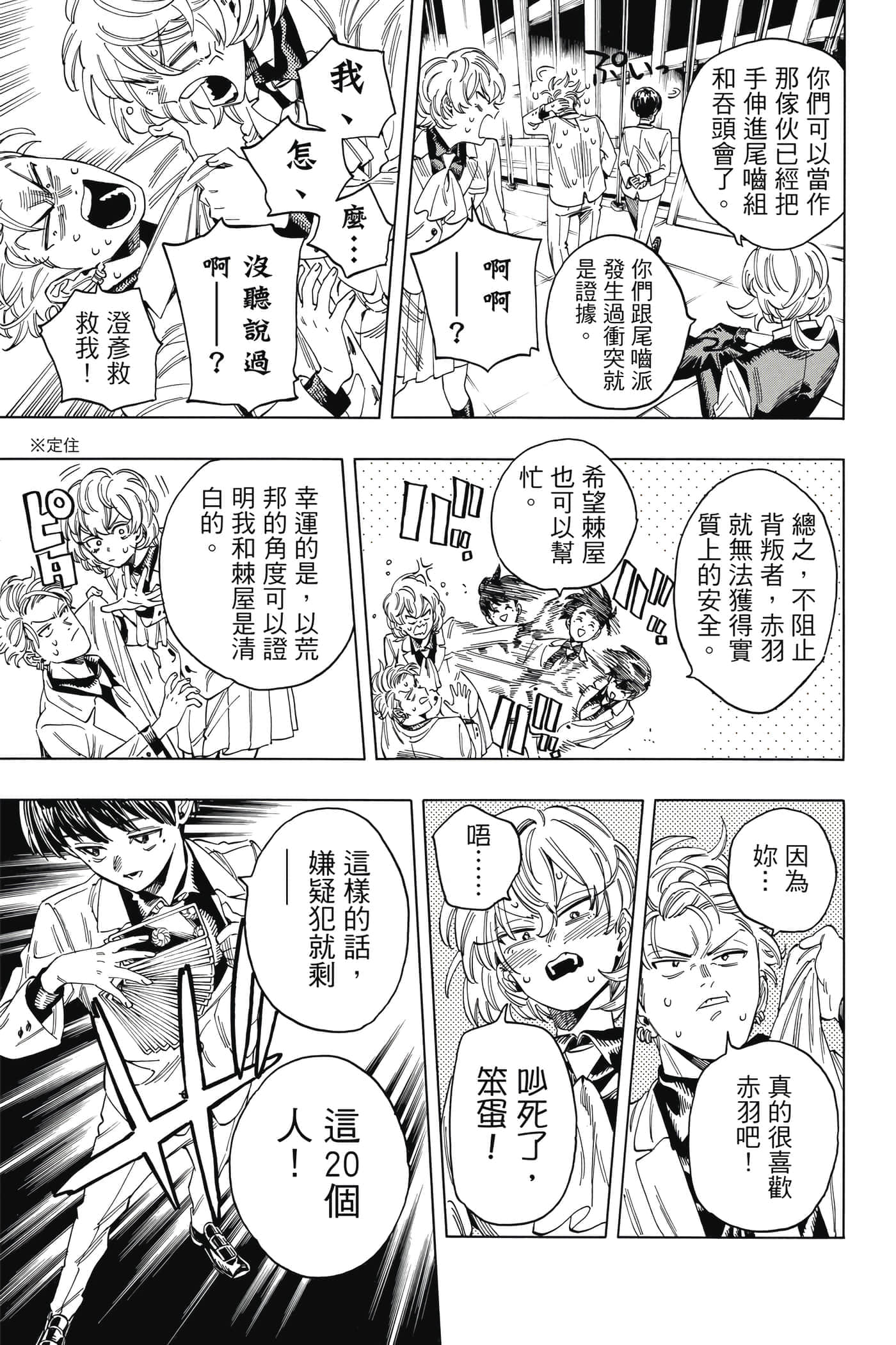 第 140 页