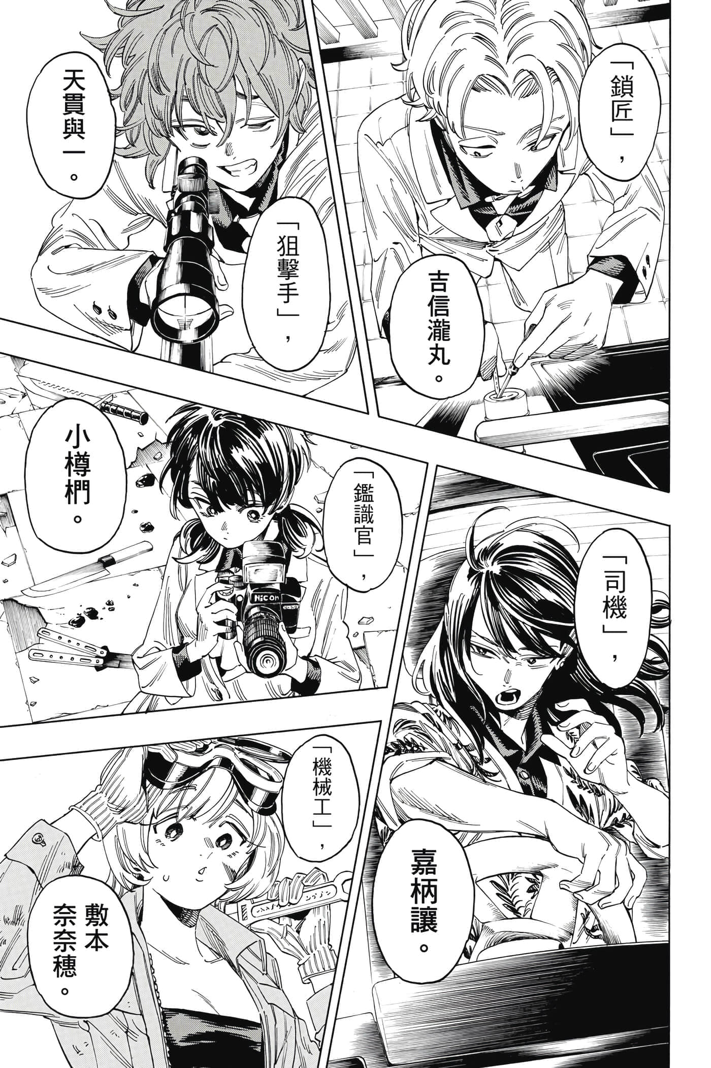 第 142 页