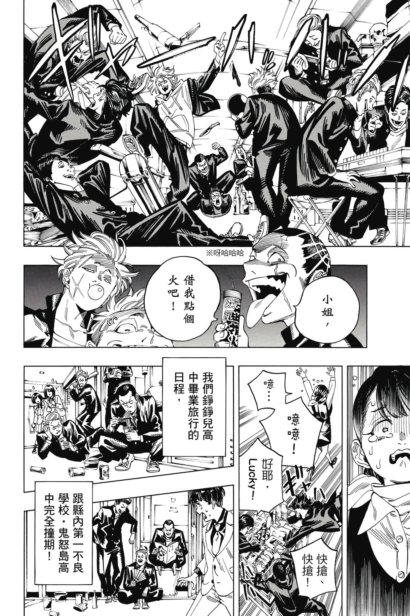 第 151 页