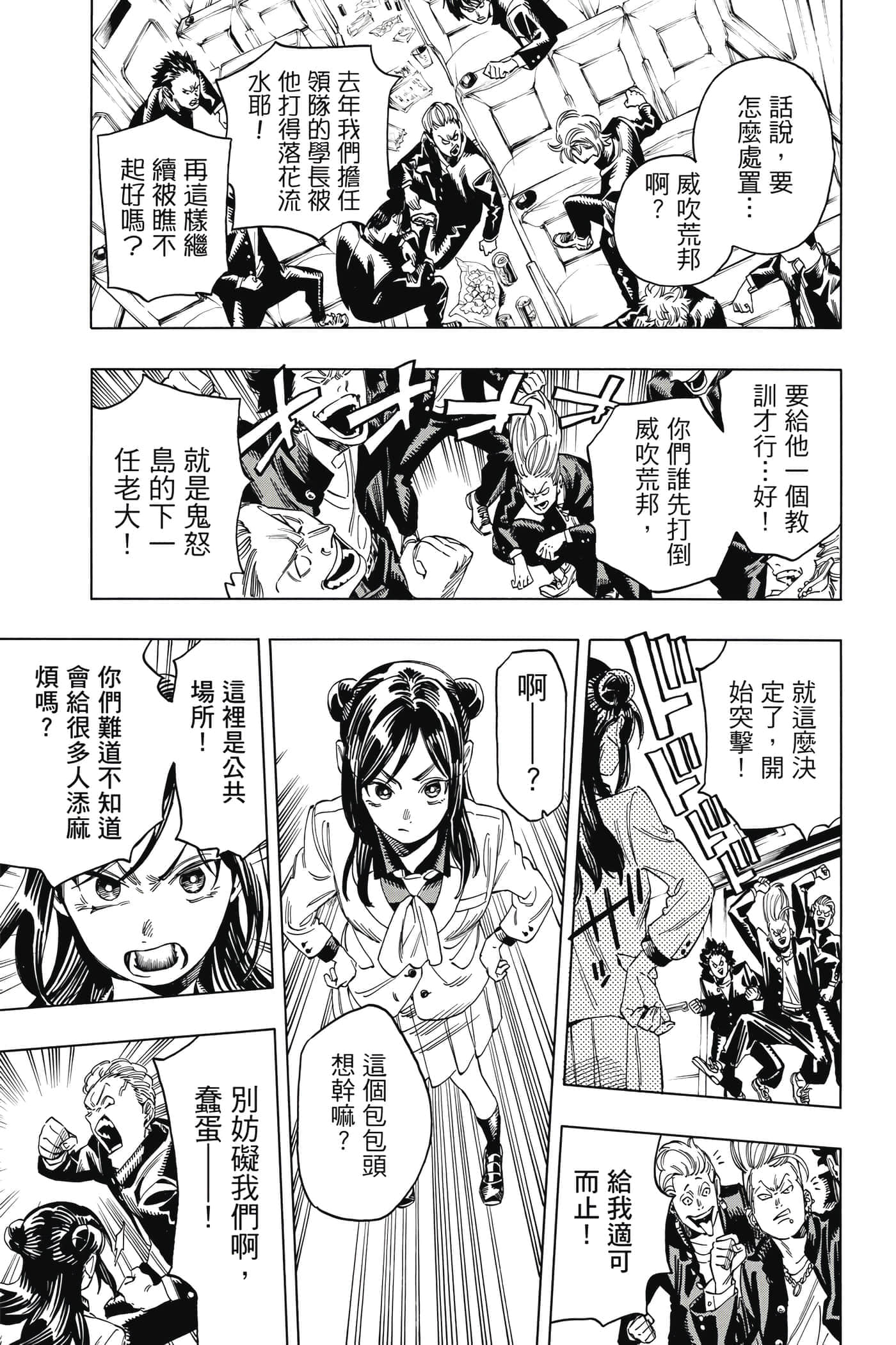 第 152 页