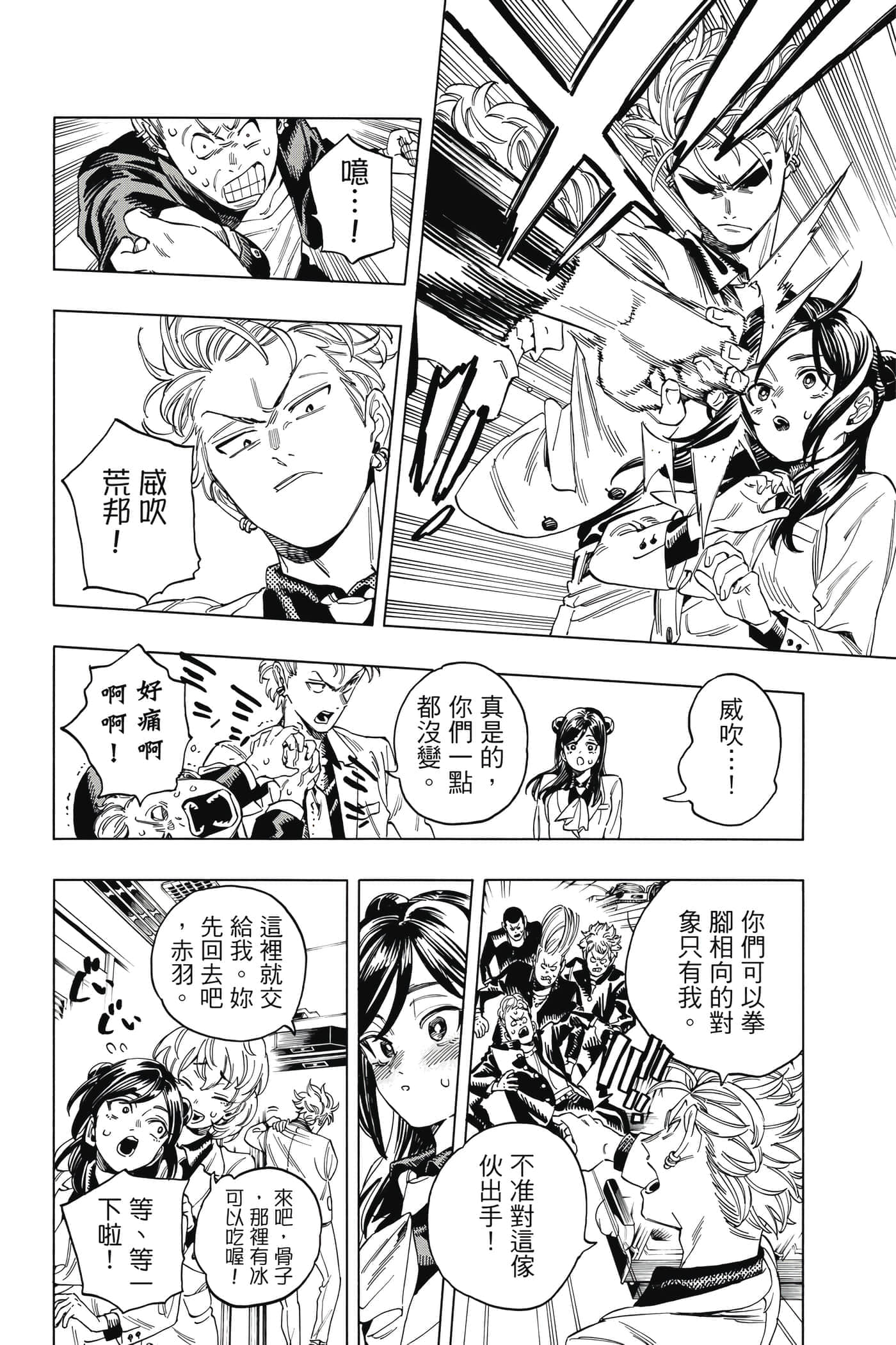 第 153 页