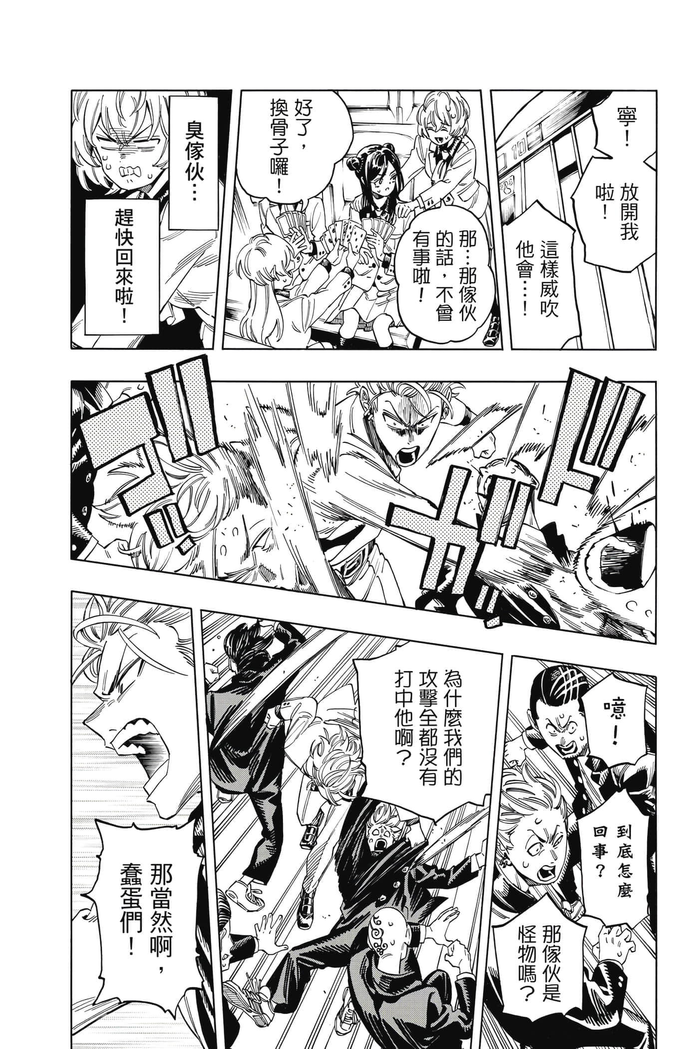 第 158 页