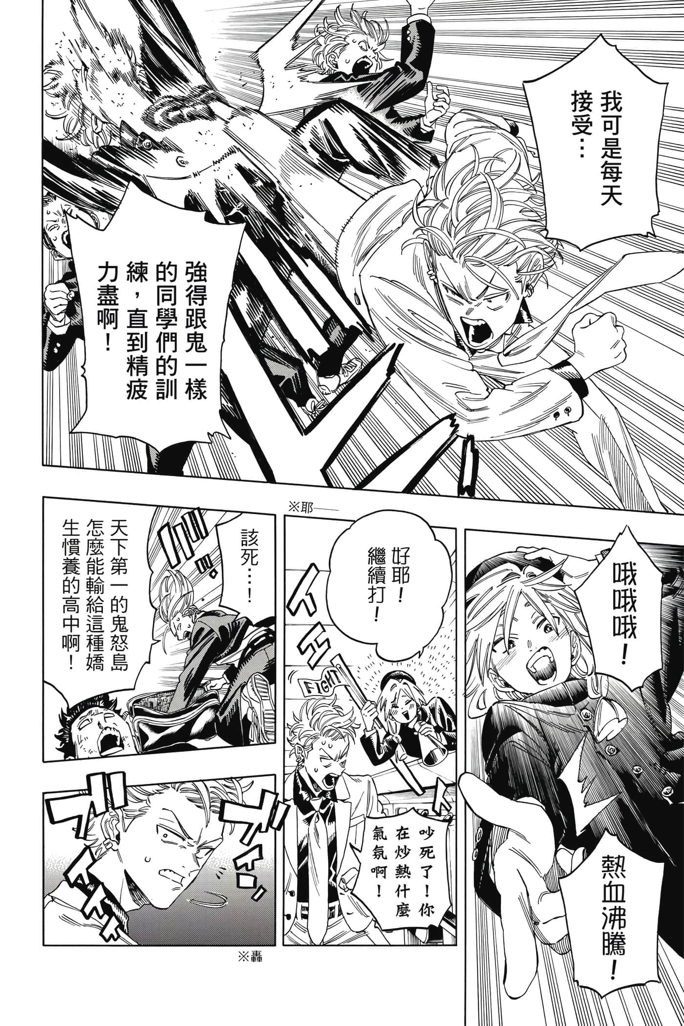 第 159 页