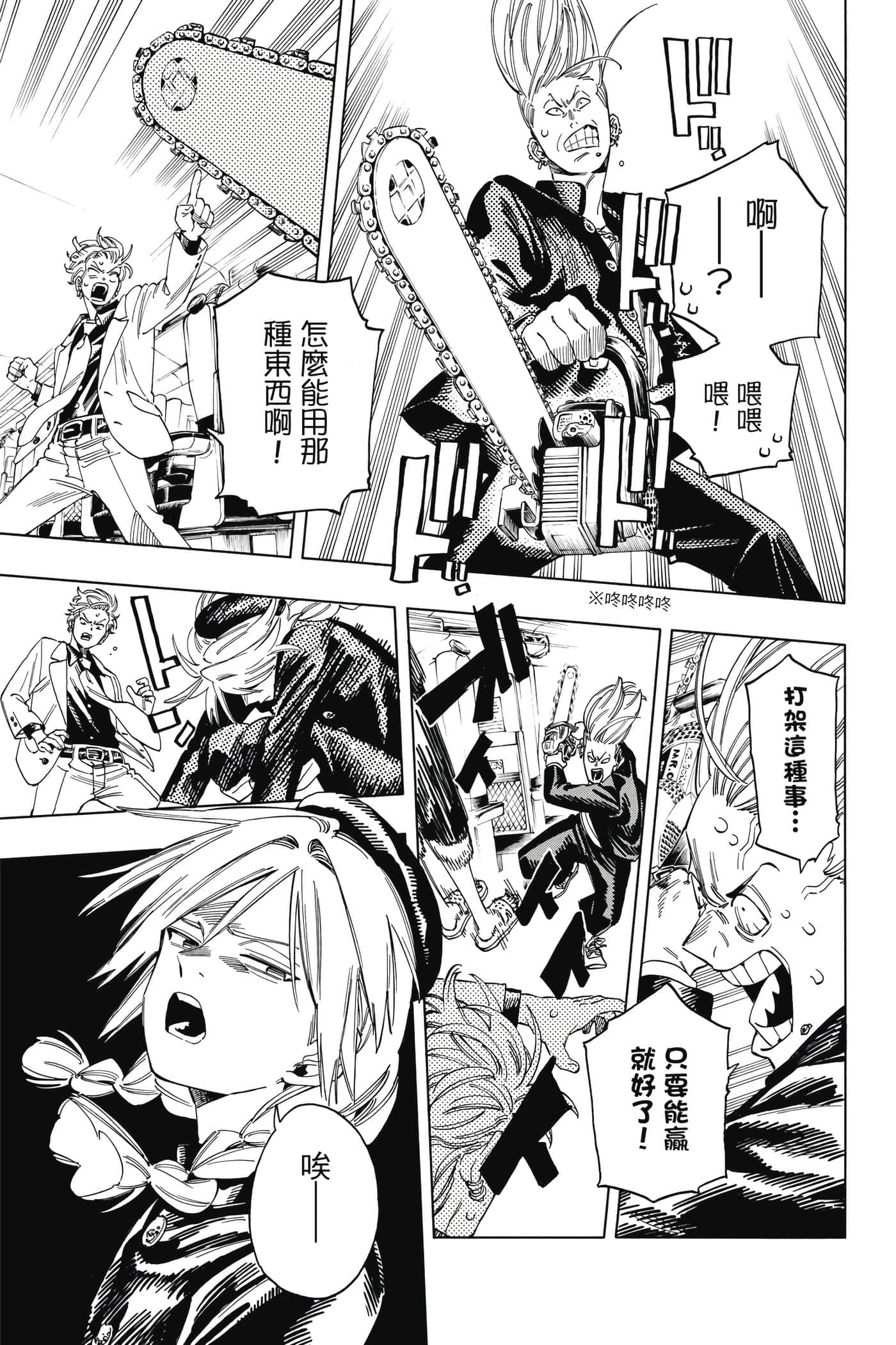 第 160 页