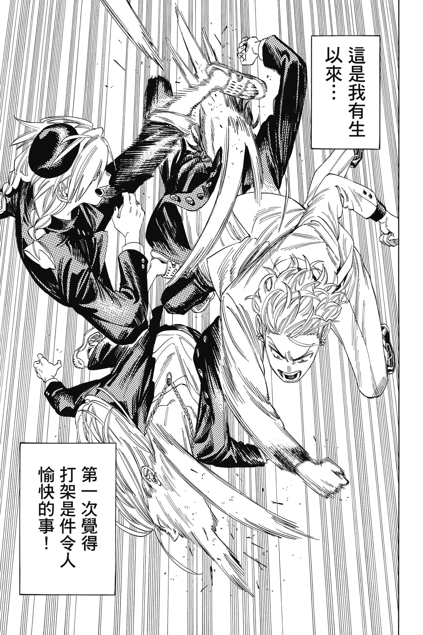 第 166 页