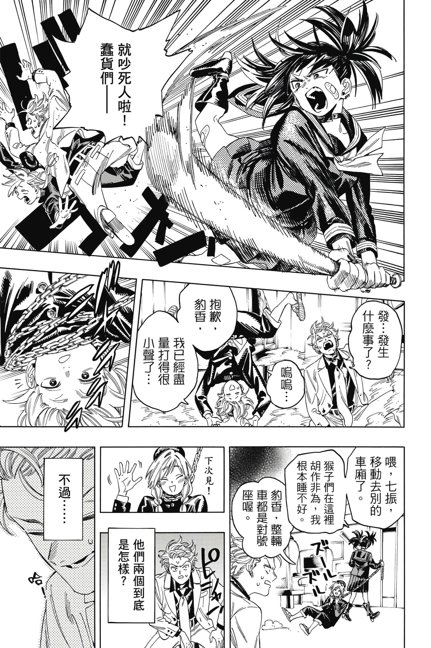 第 168 页