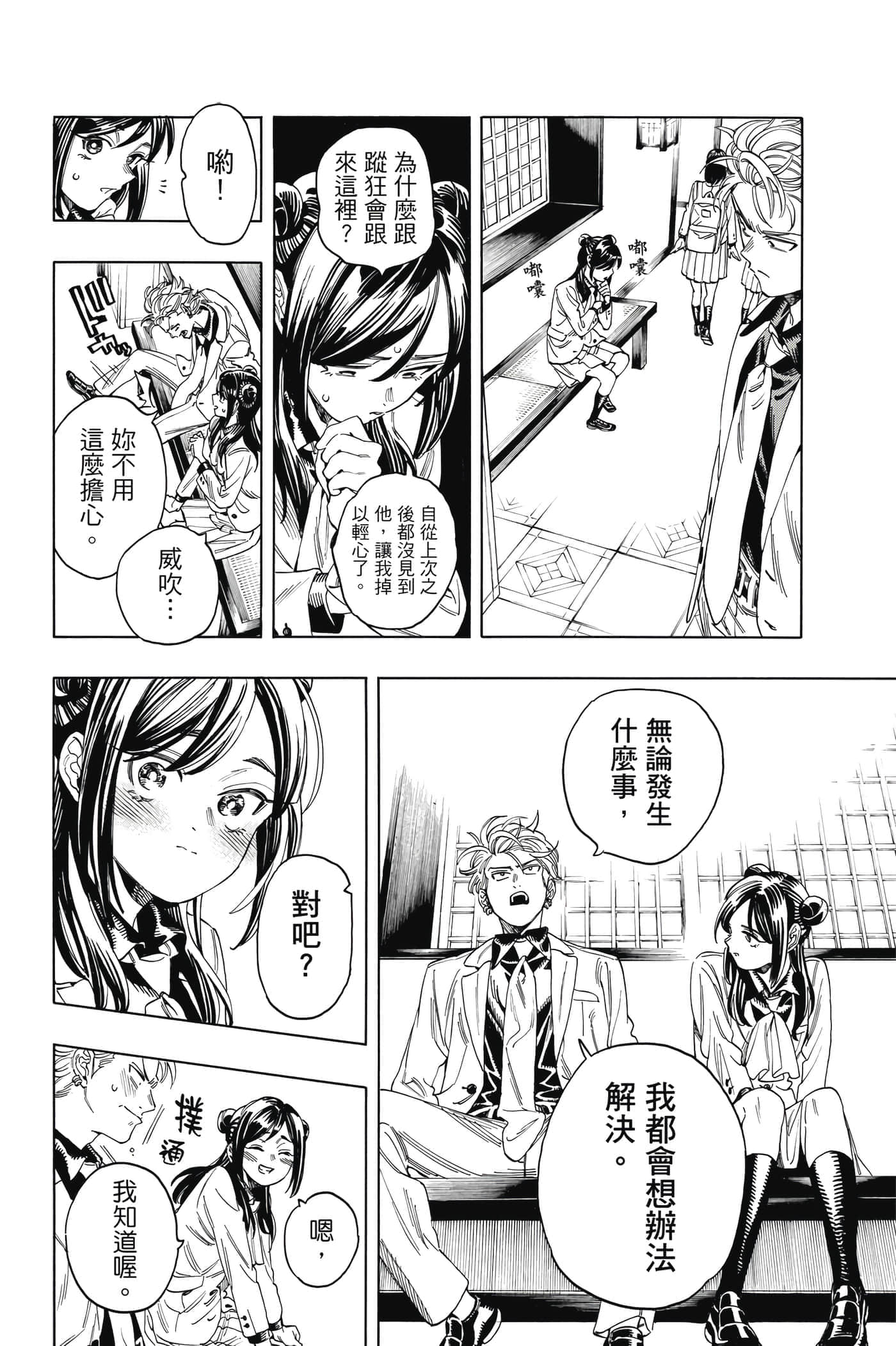 第 177 页