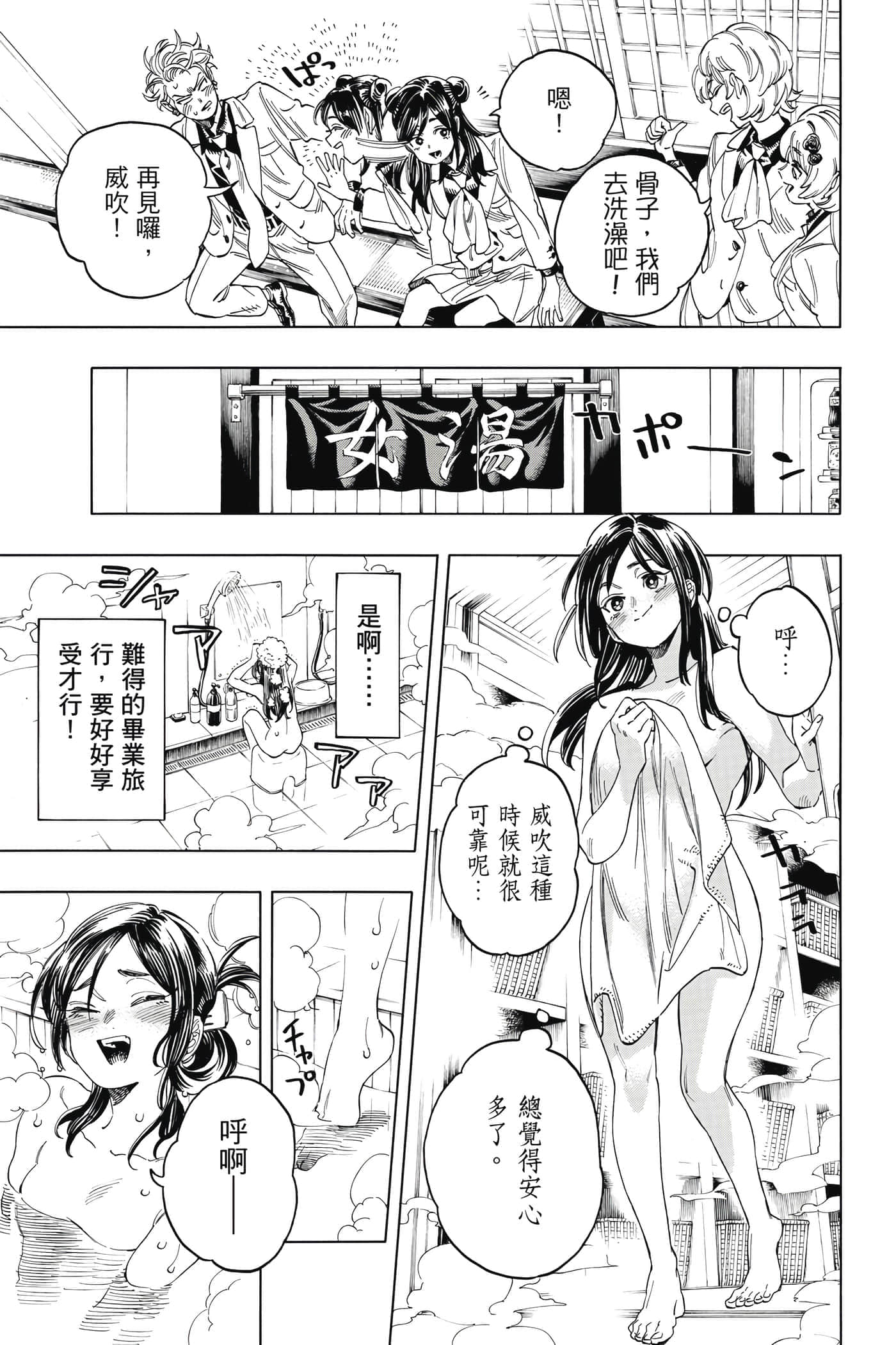 第 178 页