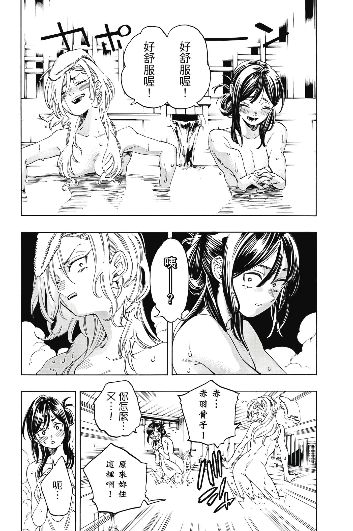 第 179 页
