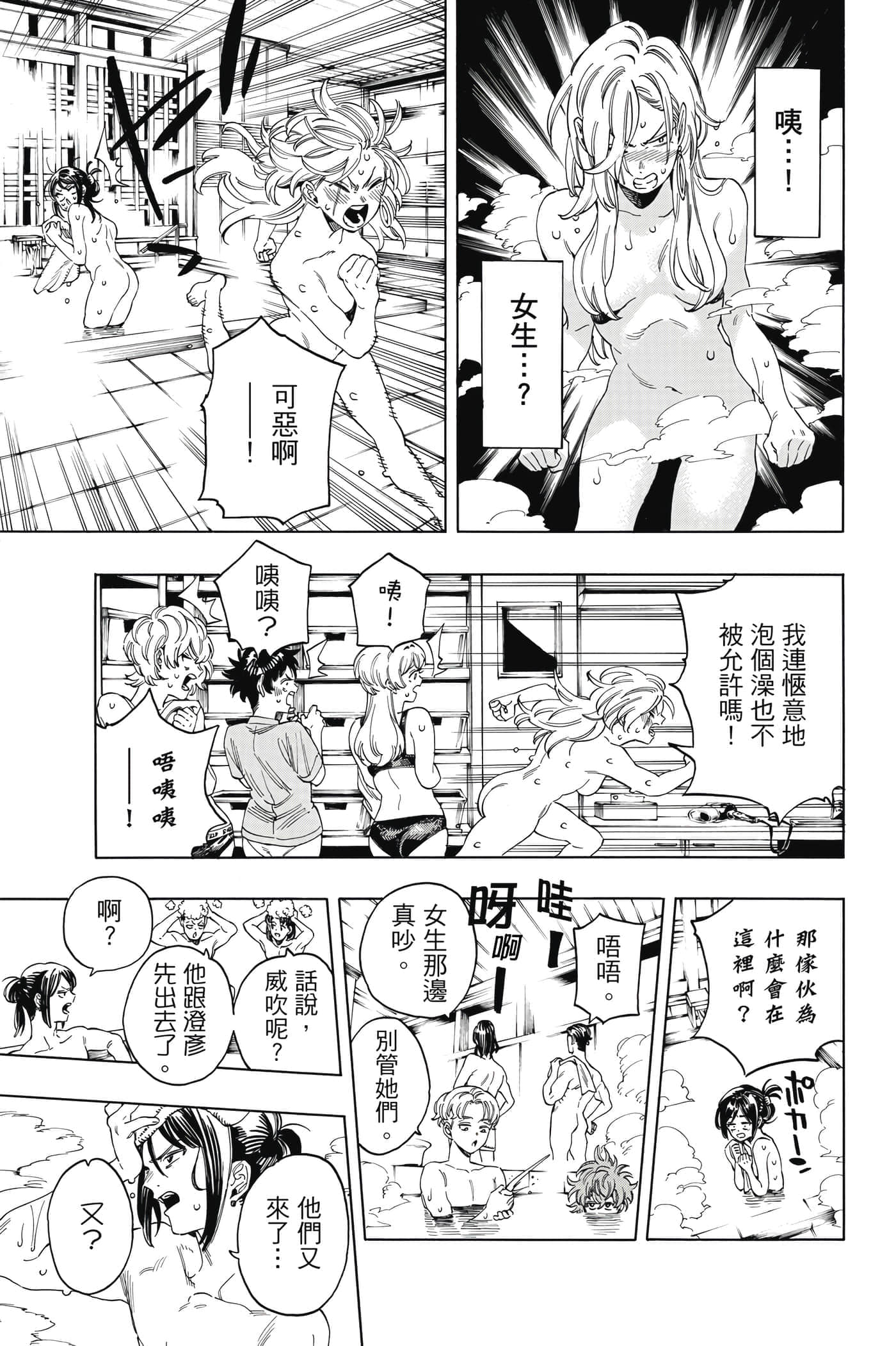 第 180 页