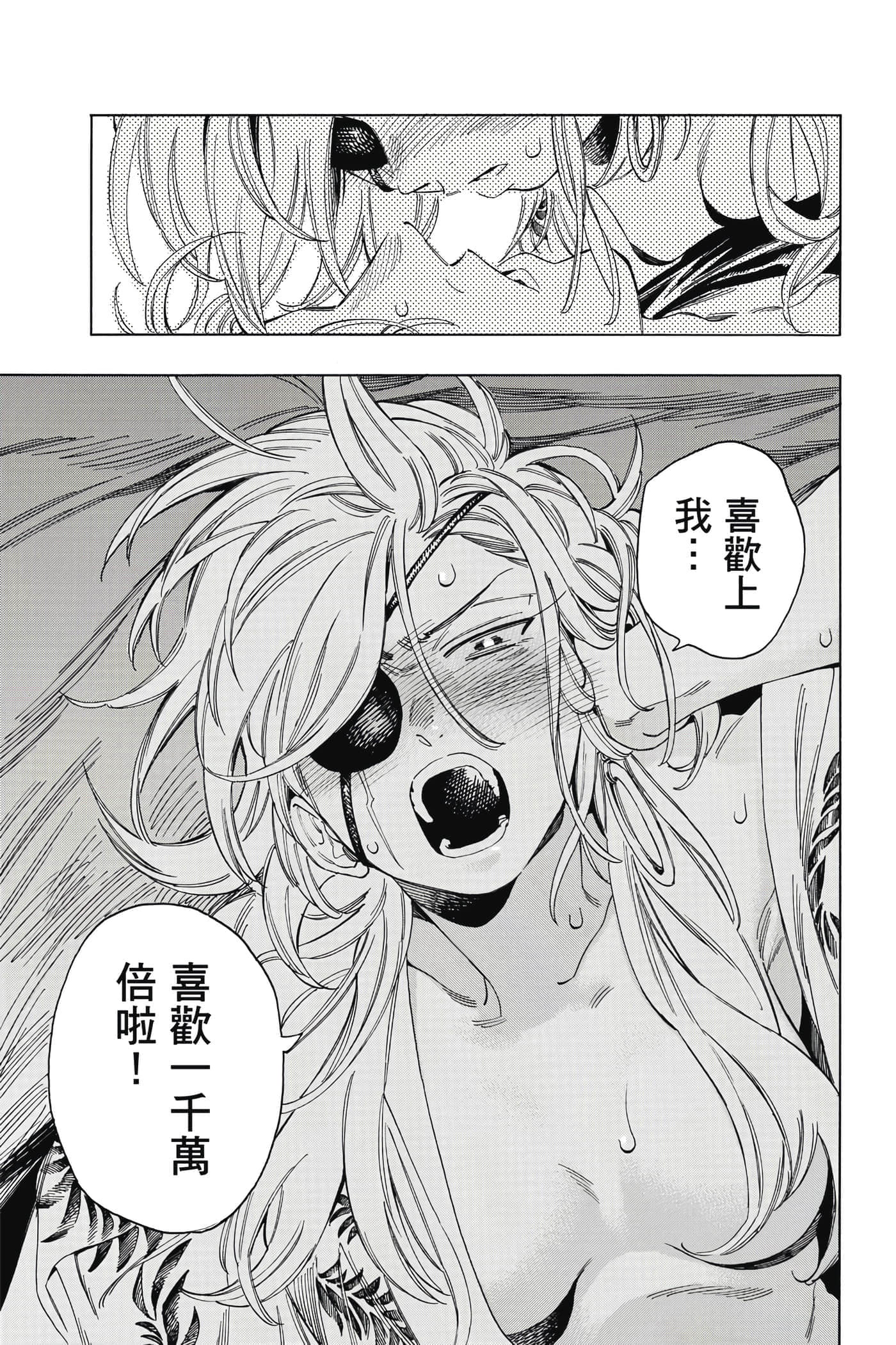 第 186 页