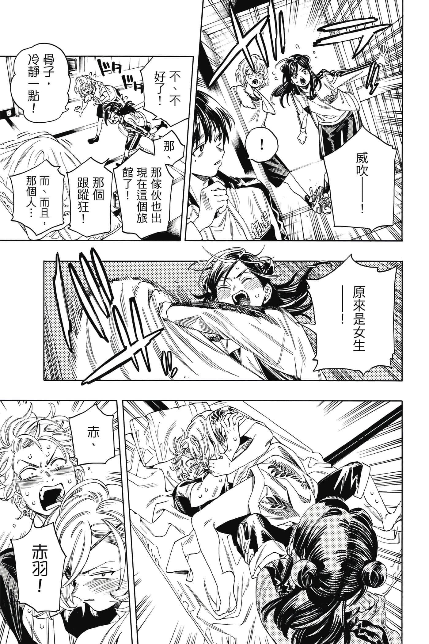 第 188 页