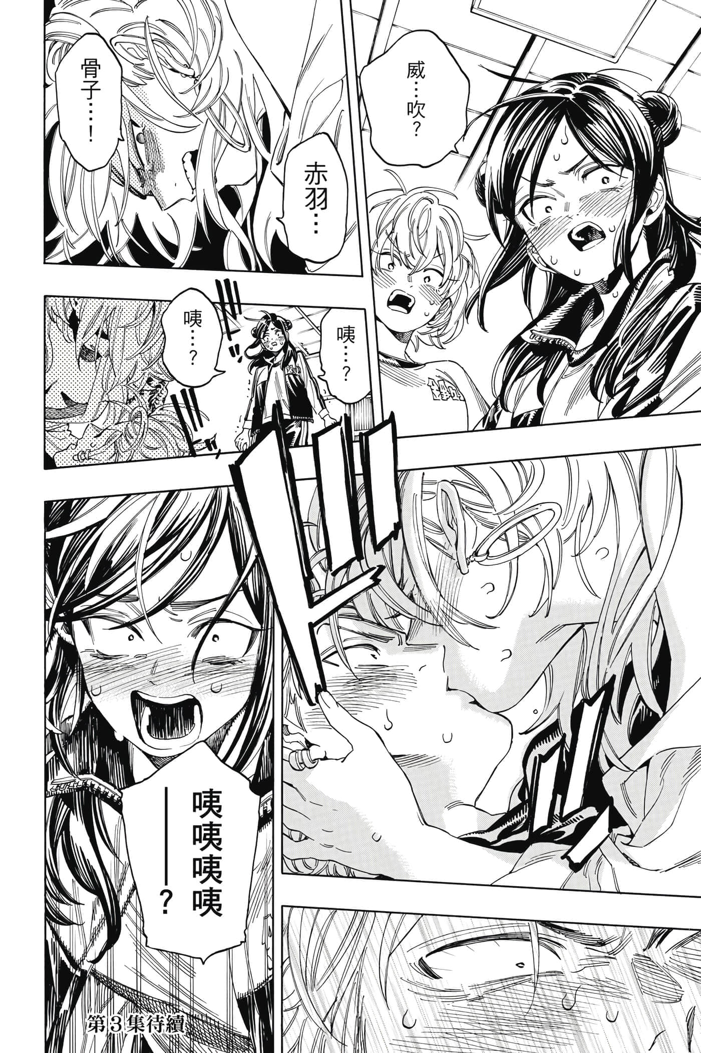 第 189 页