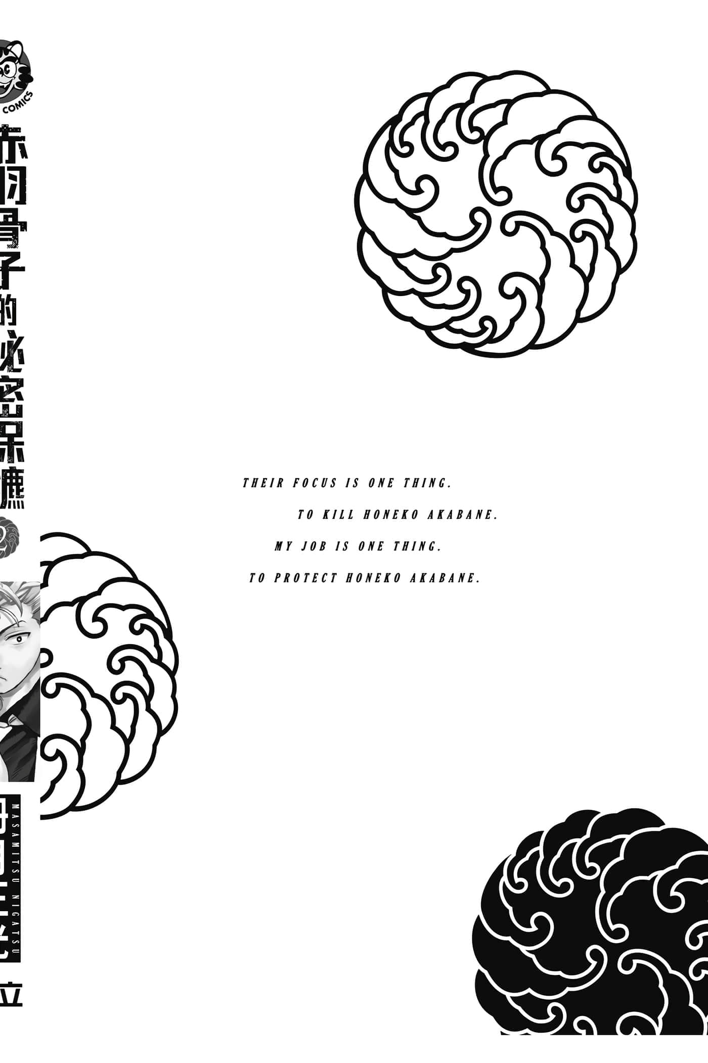第 191 页