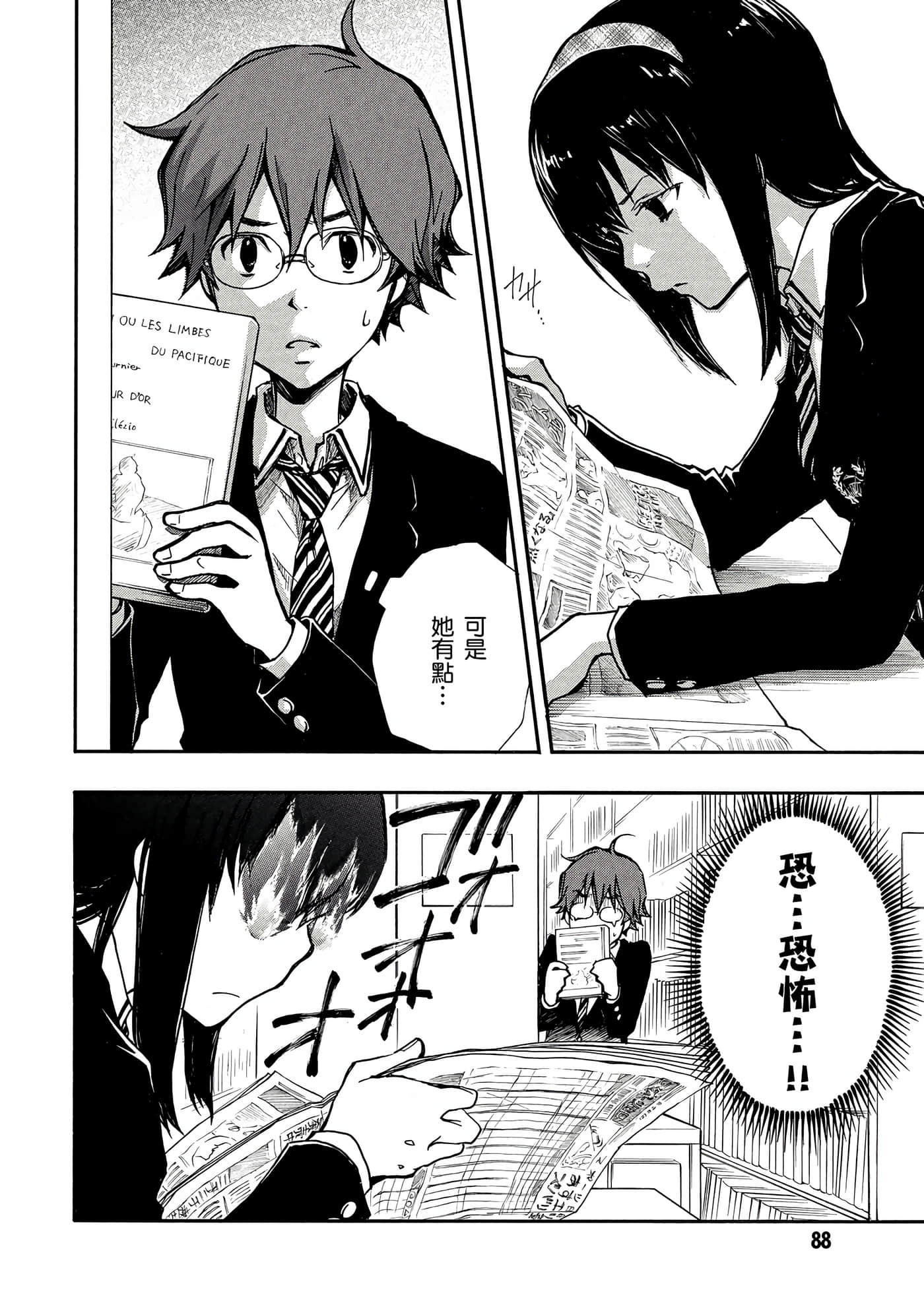 Page 89