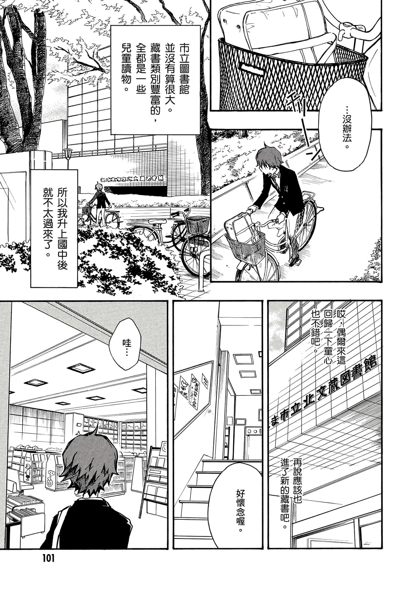 Page 102