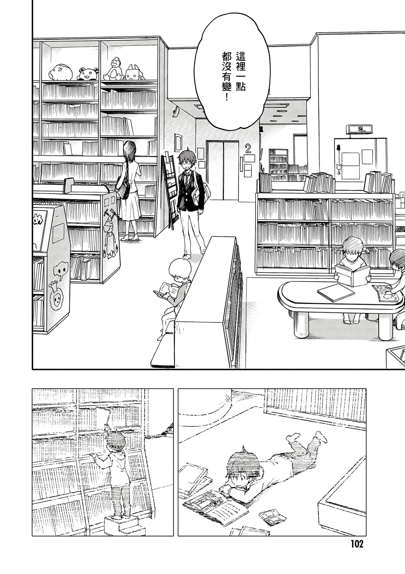 Page 103