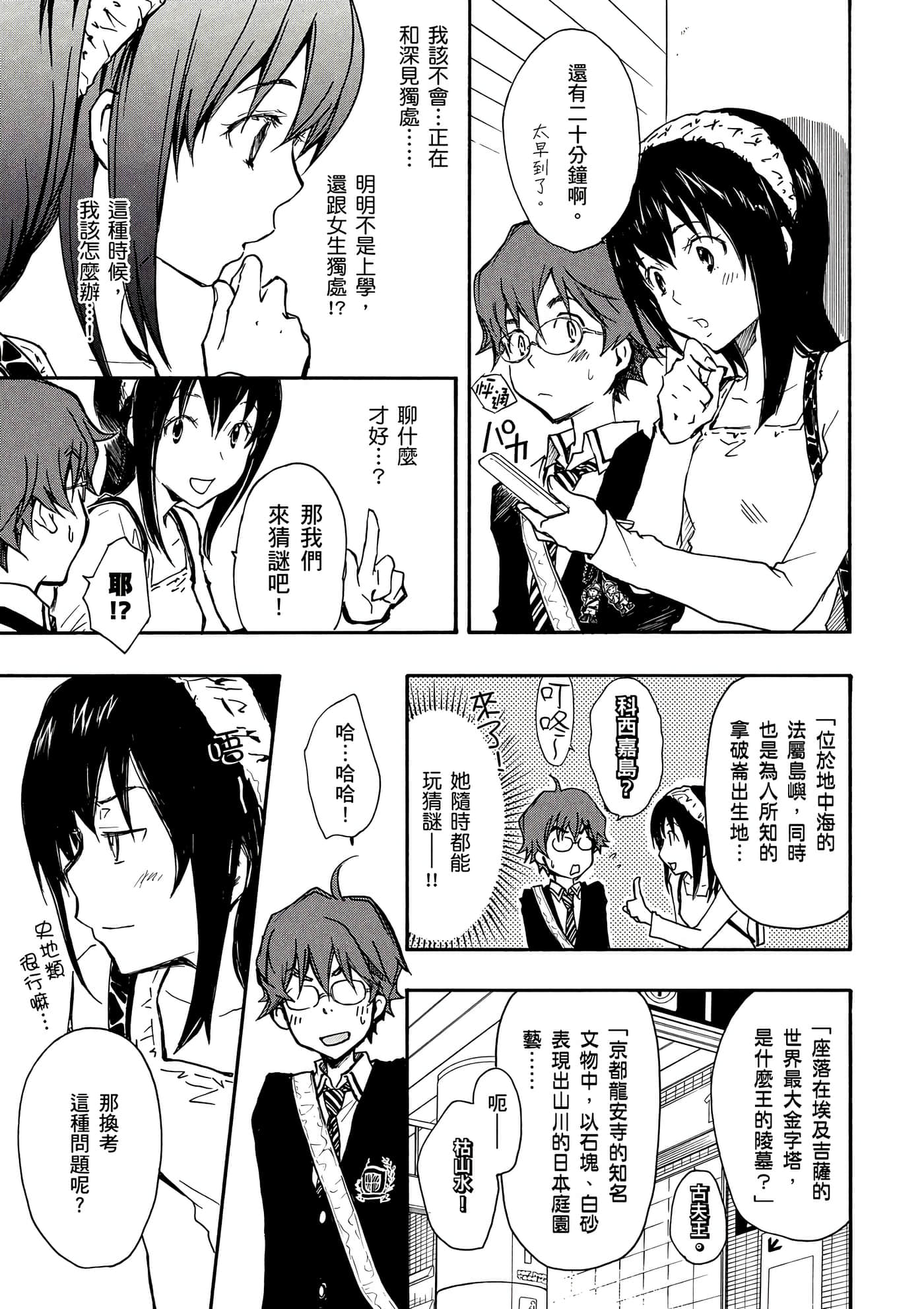Page 118