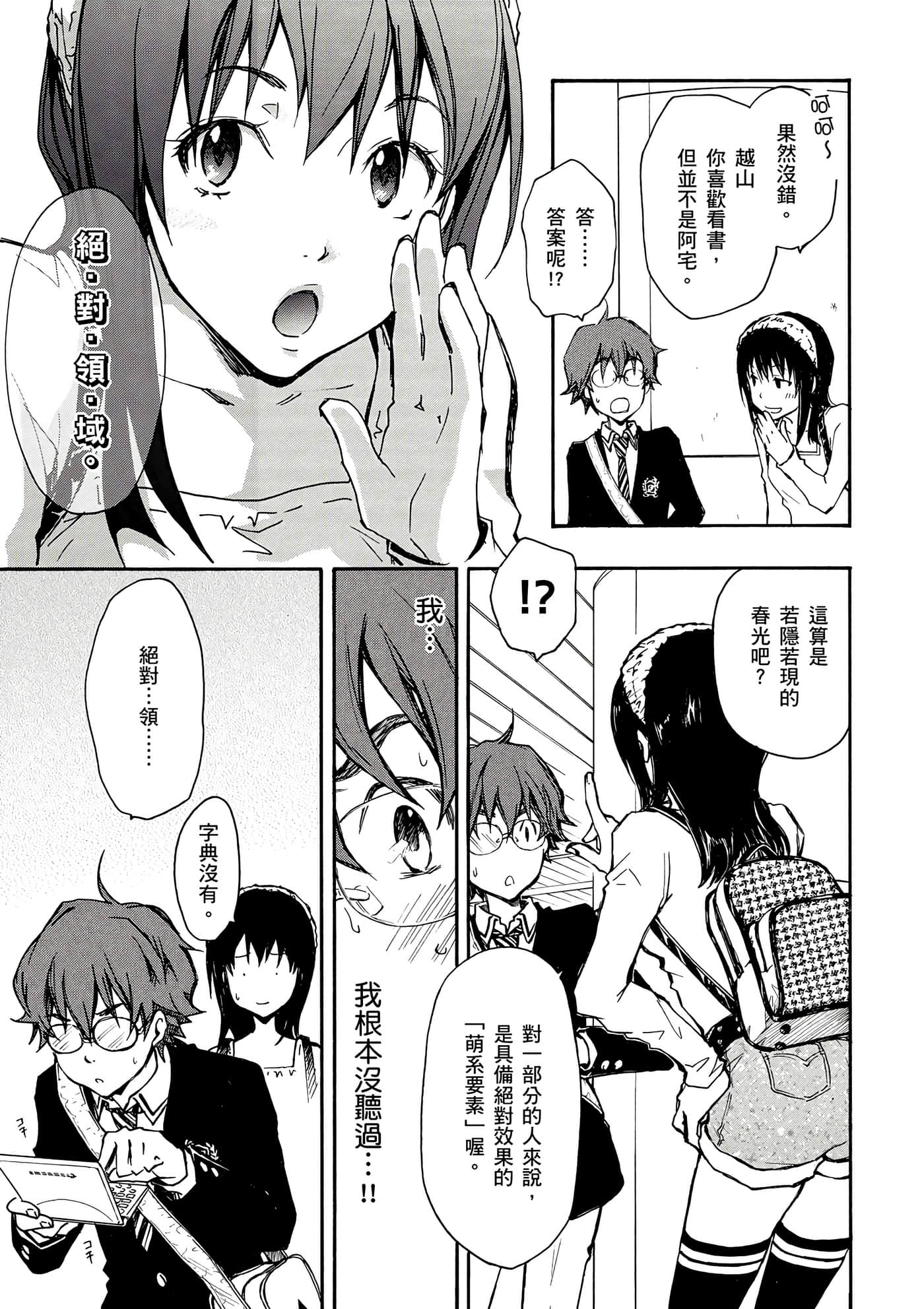 Page 120