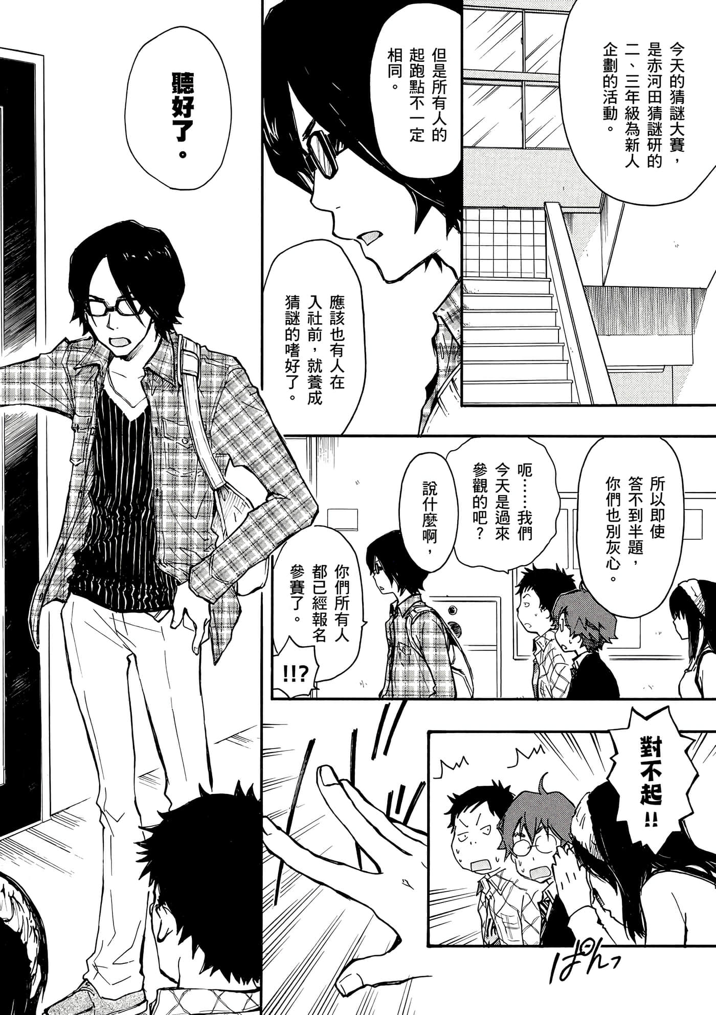 Page 125