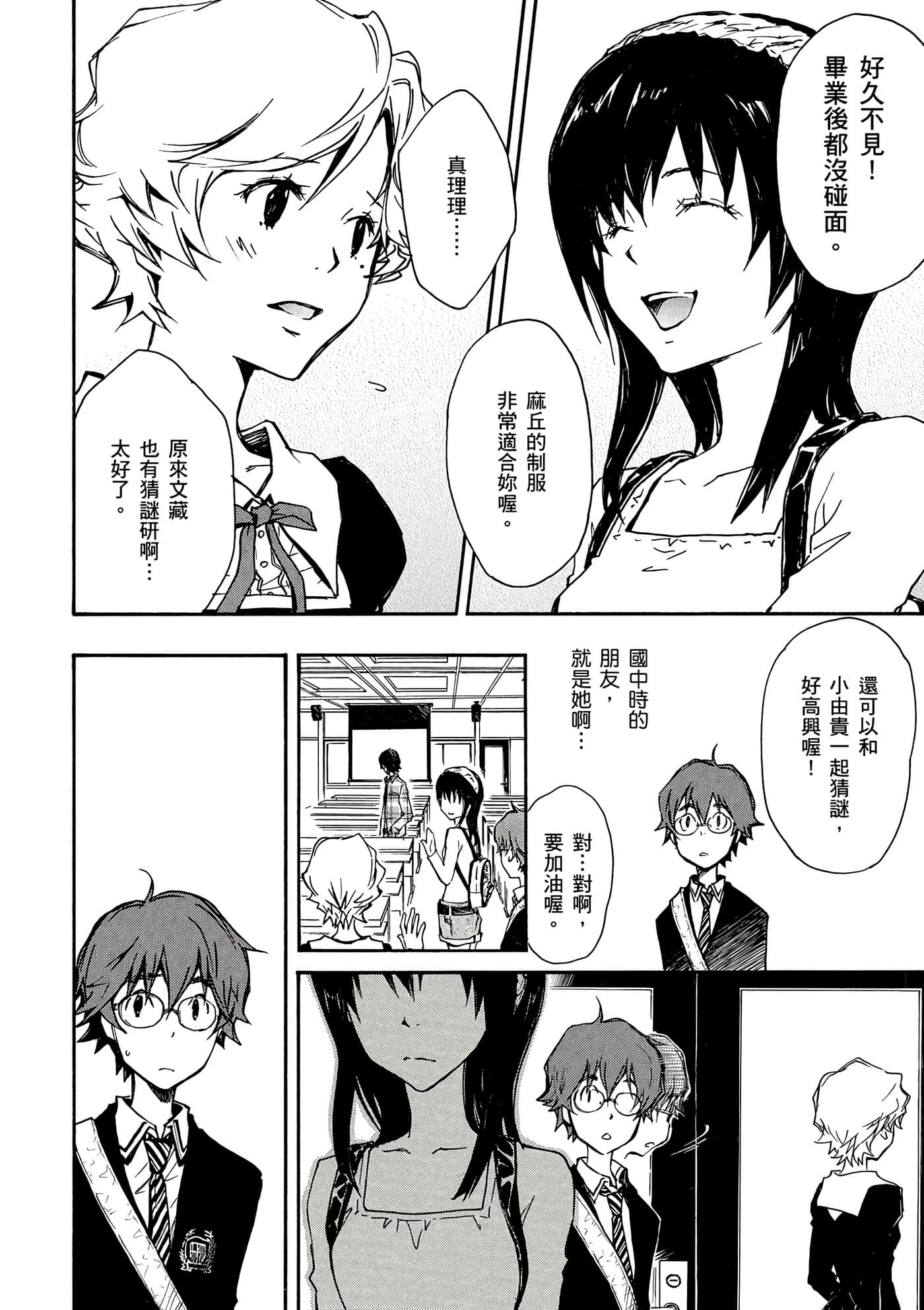 Page 131