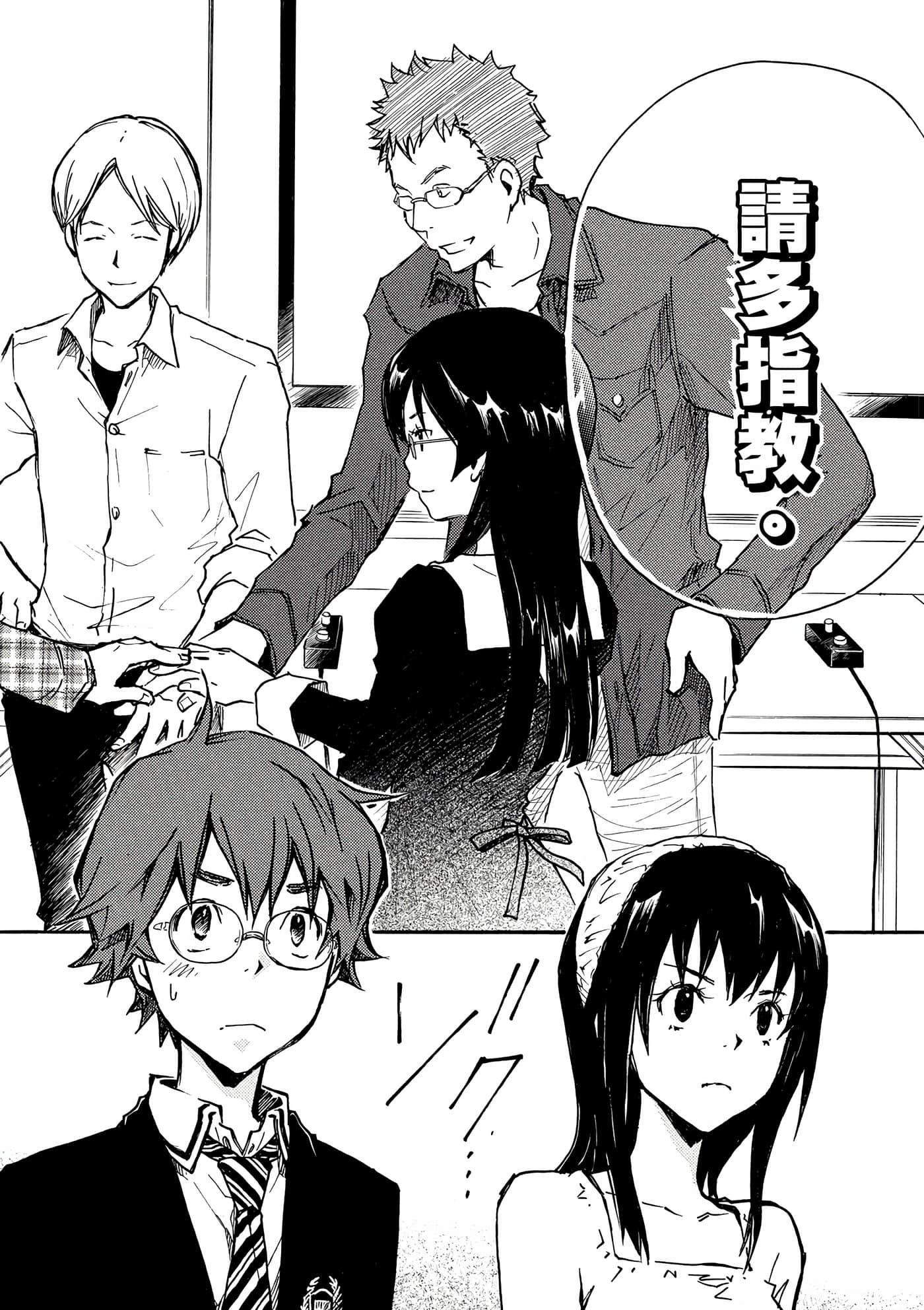 Page 133