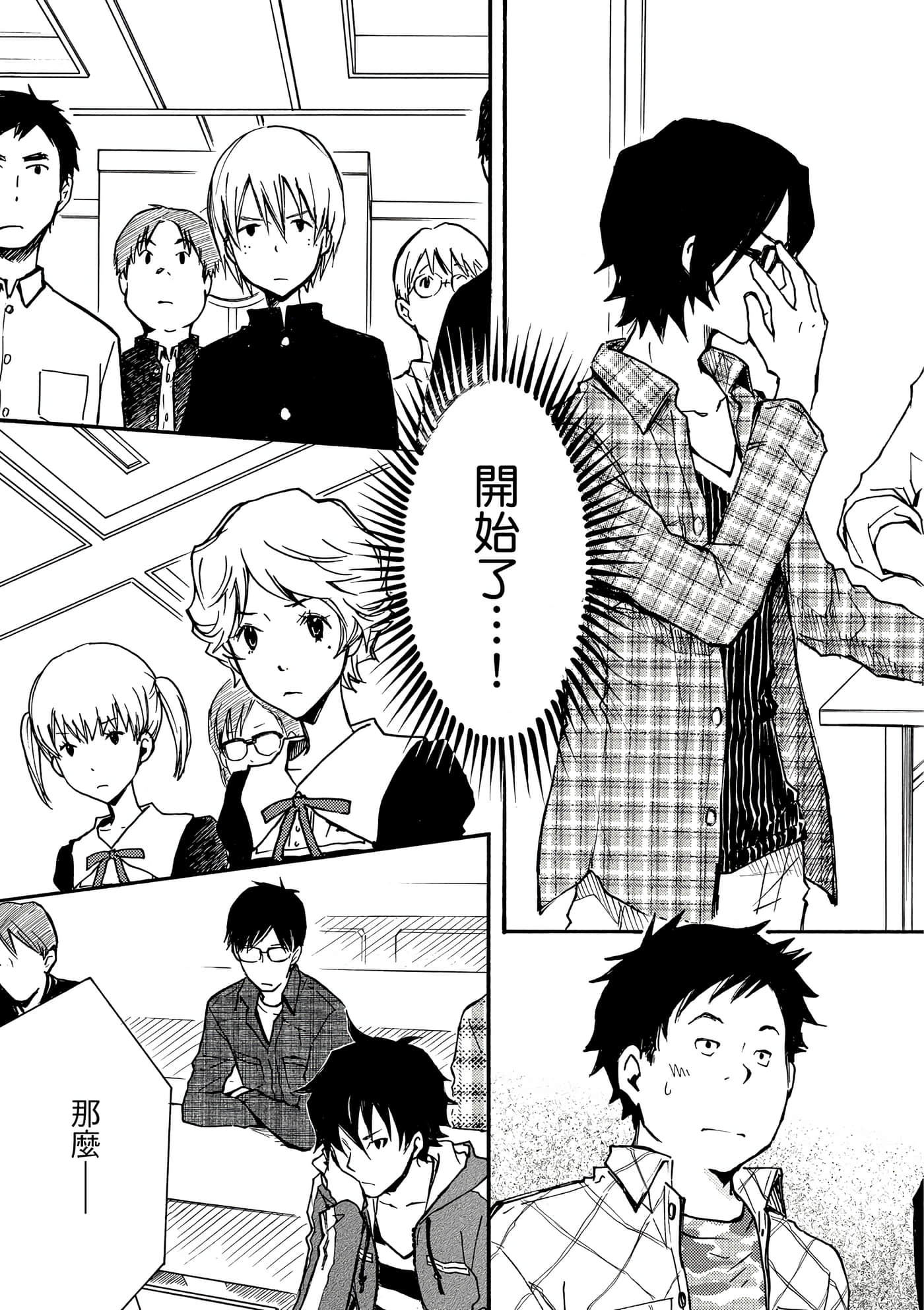 Page 134