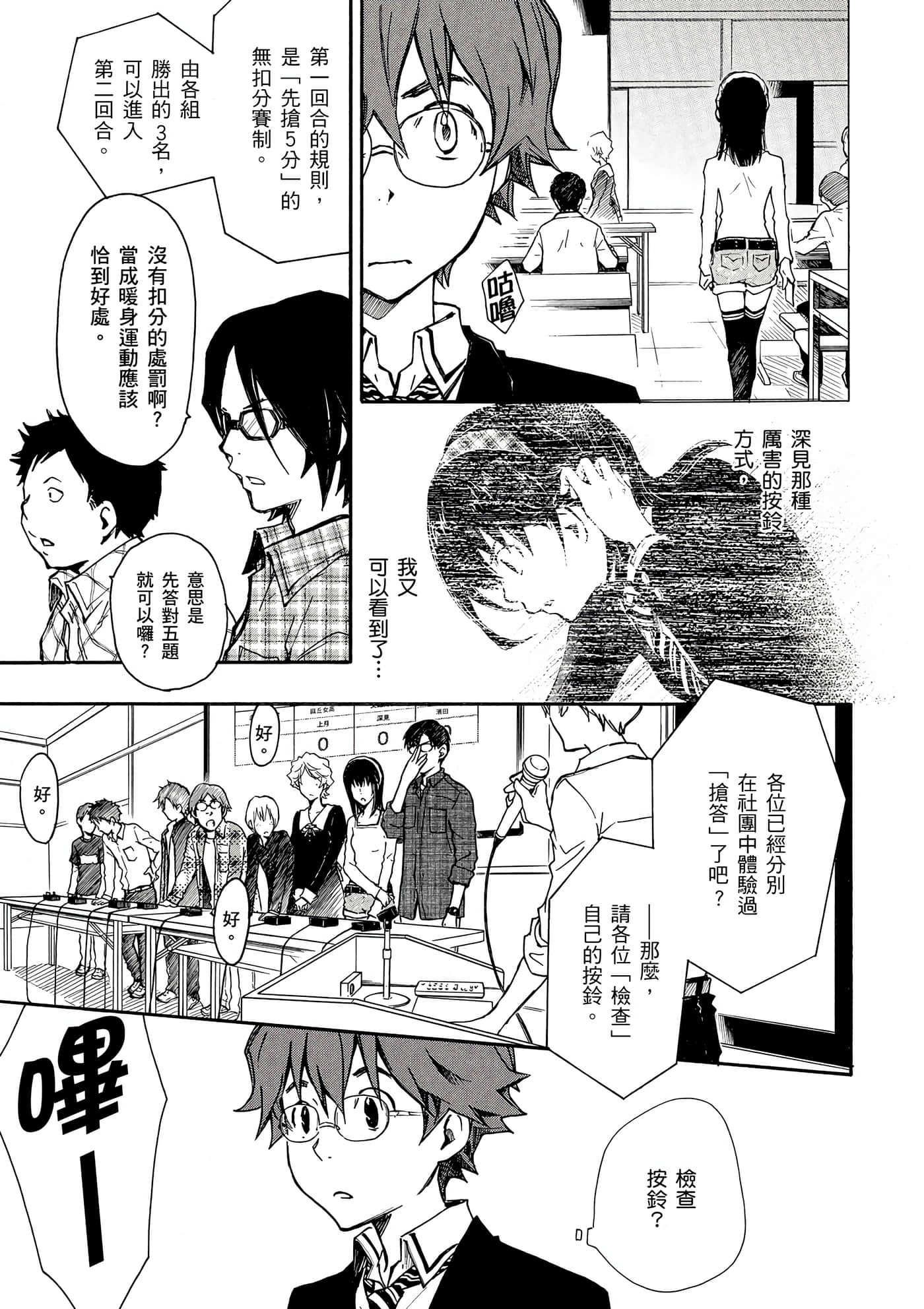 Page 136