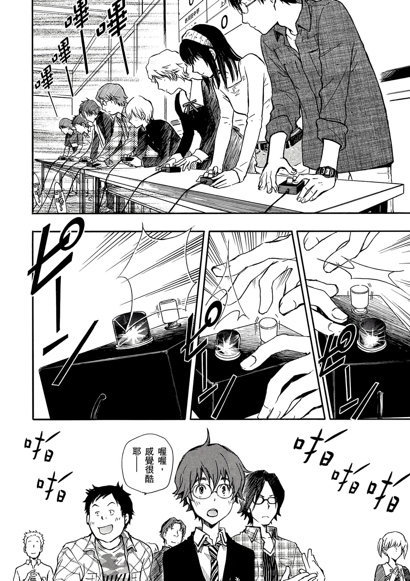 Page 137