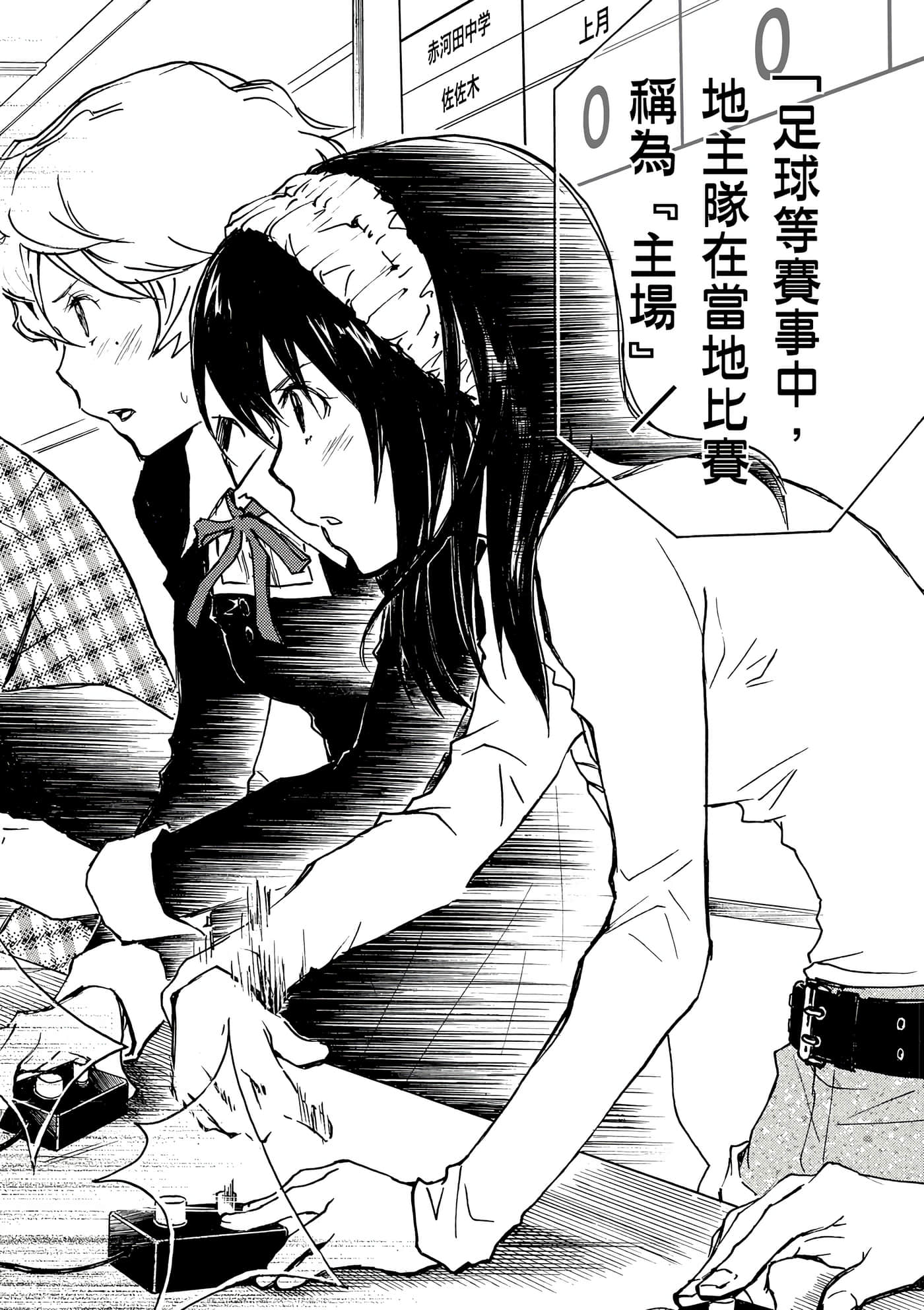 Page 139