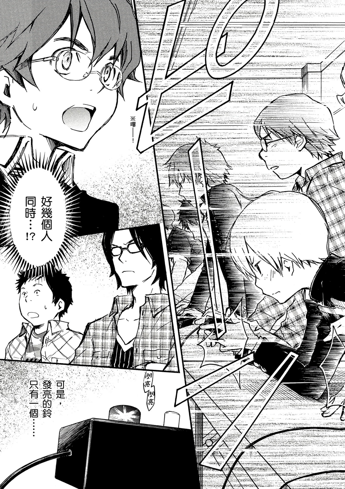 Page 140