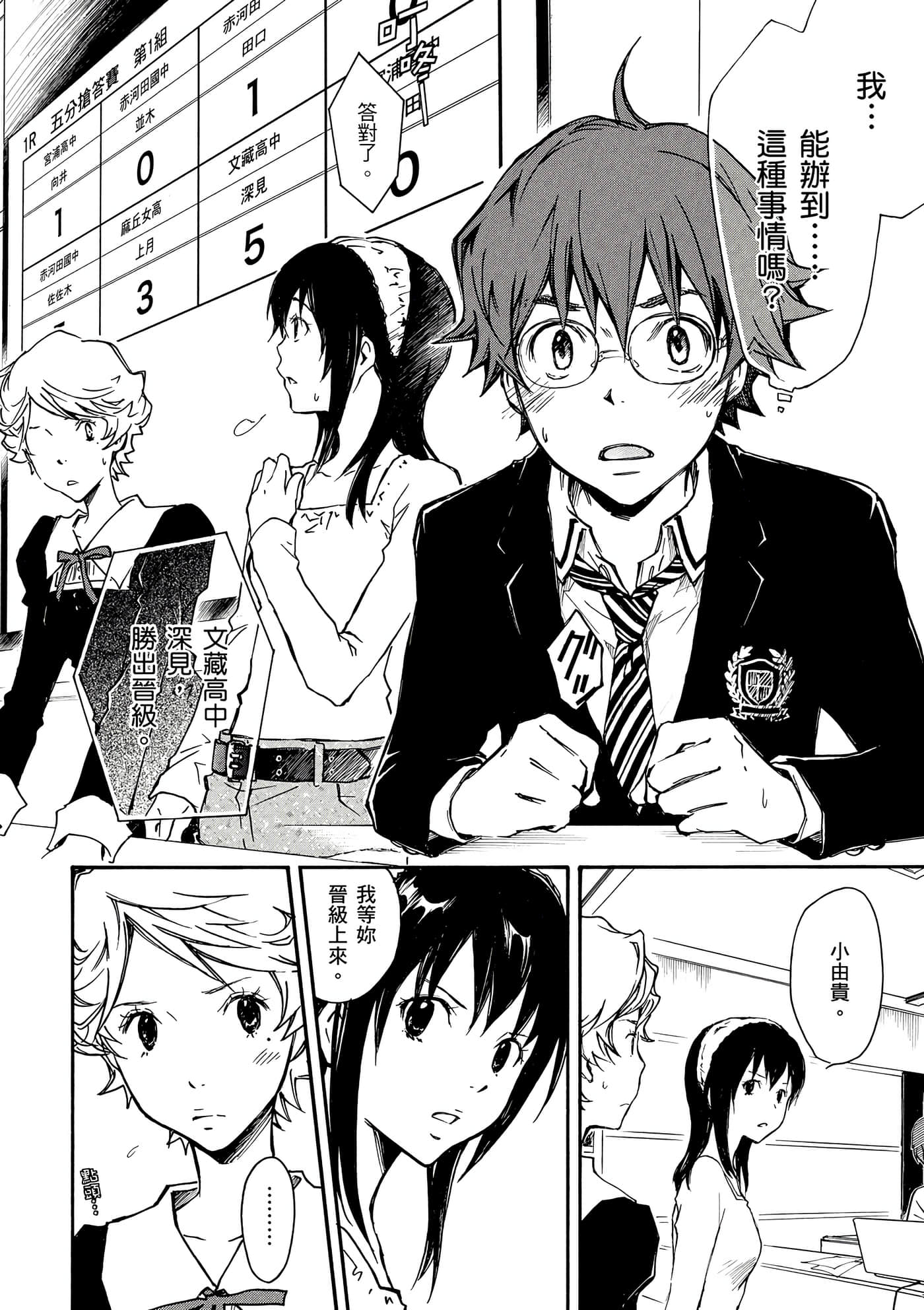 Page 147