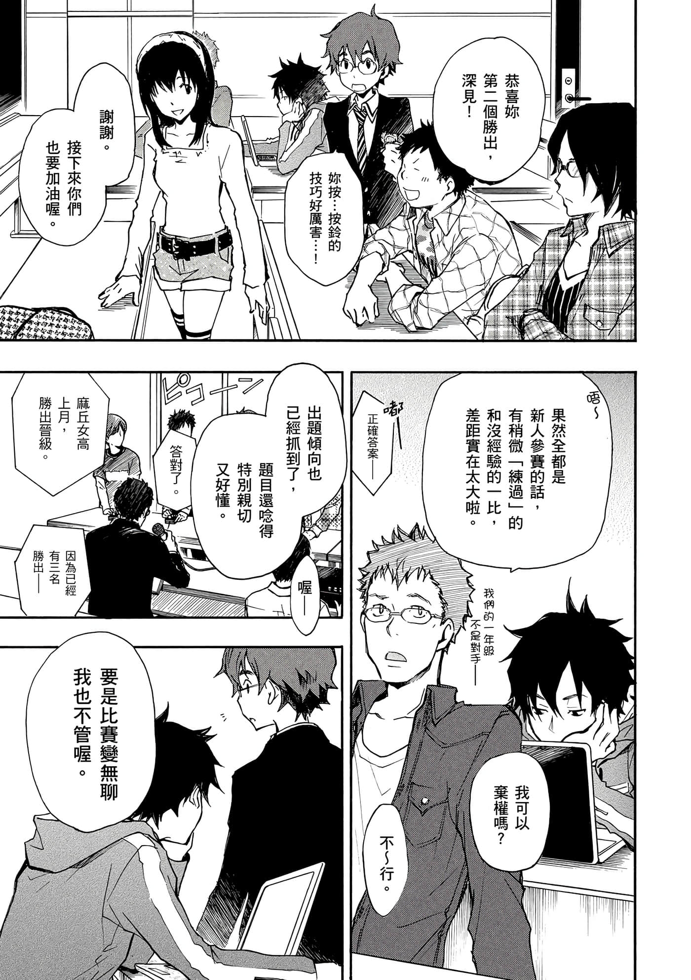 Page 148