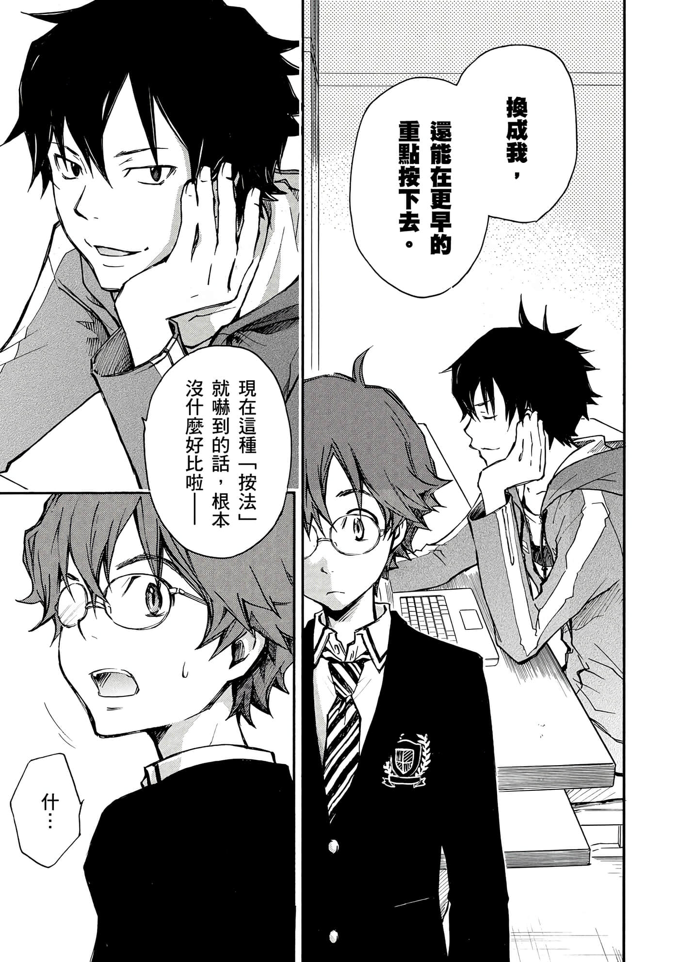 Page 154