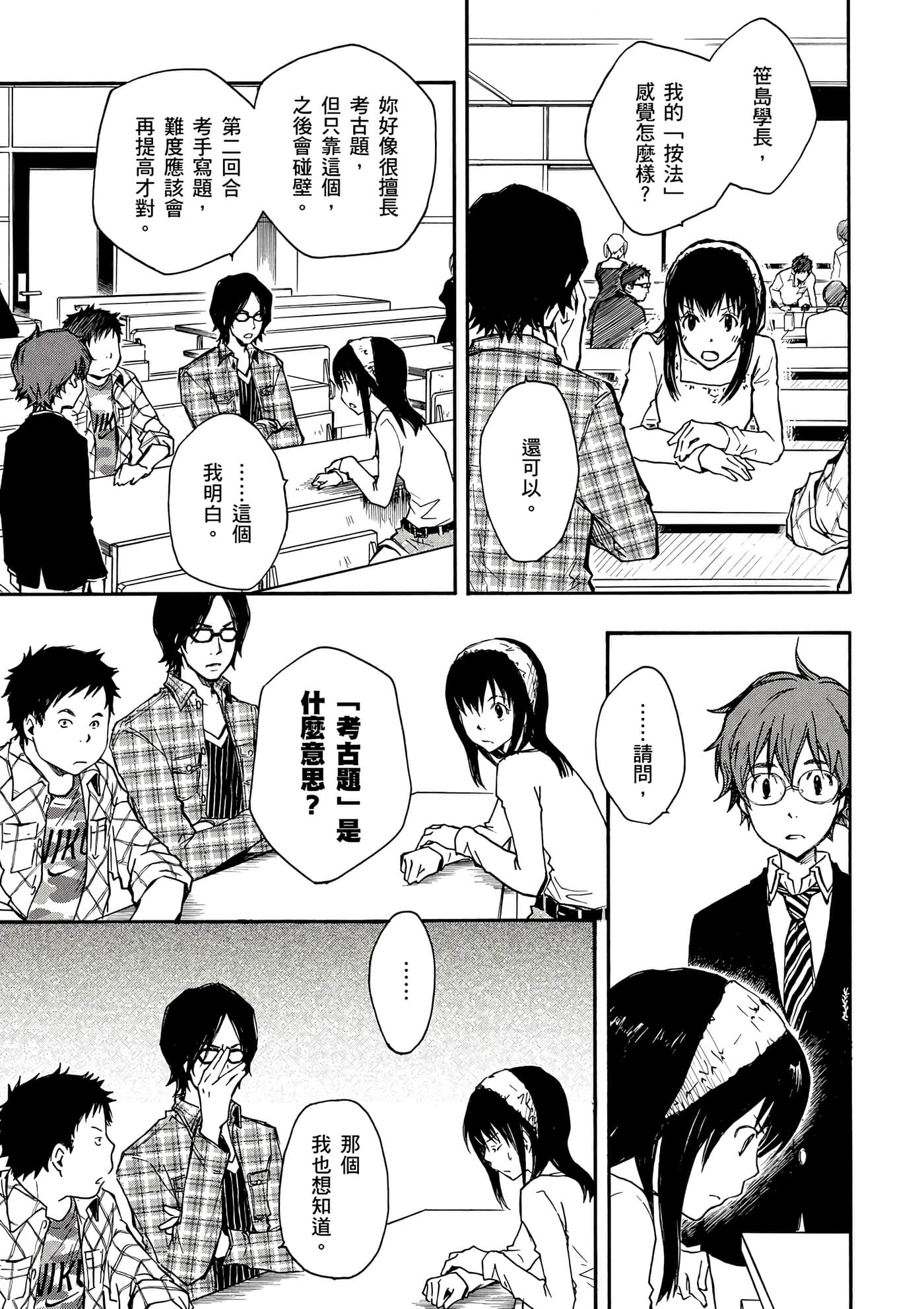 Page 156