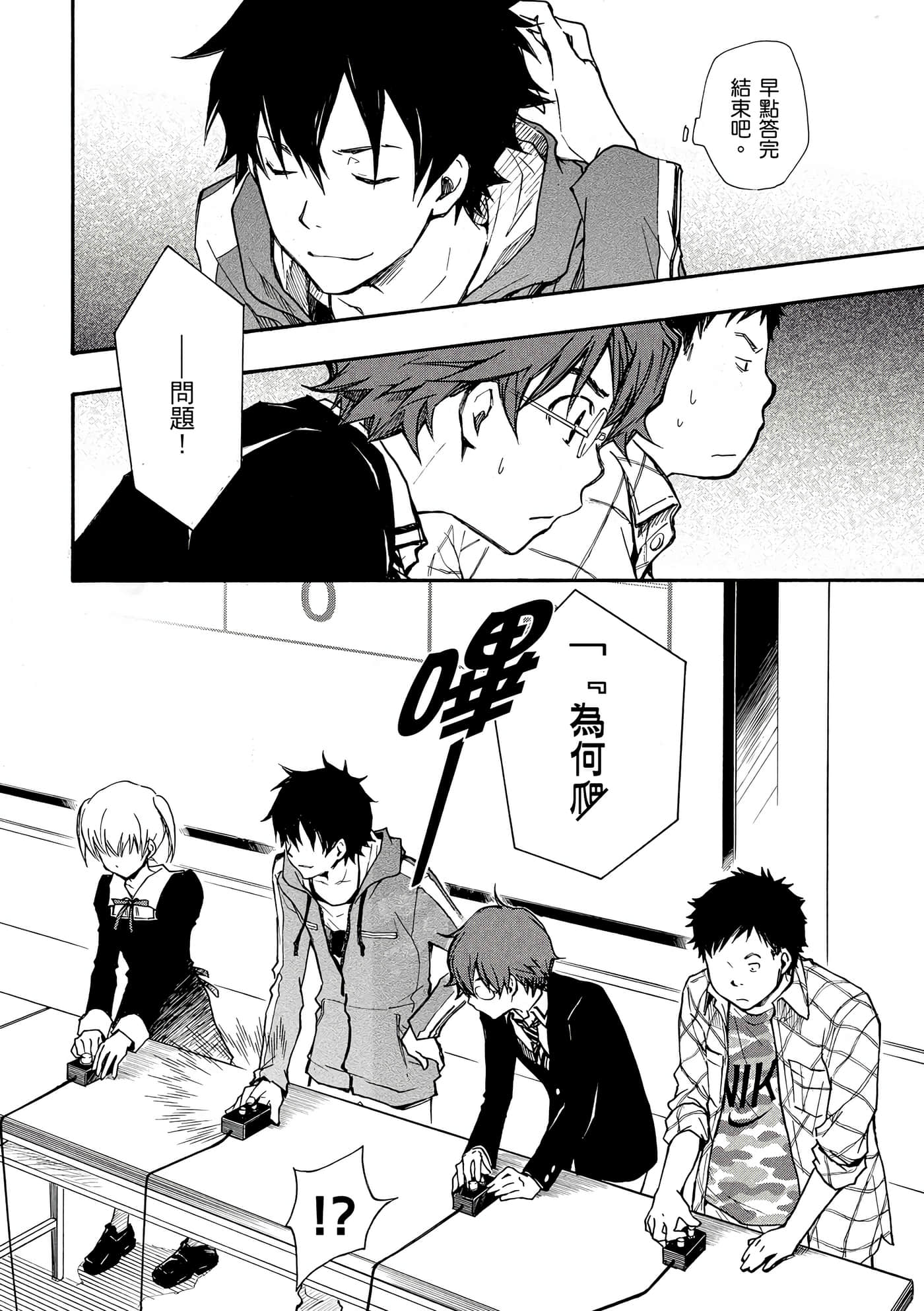 Page 161