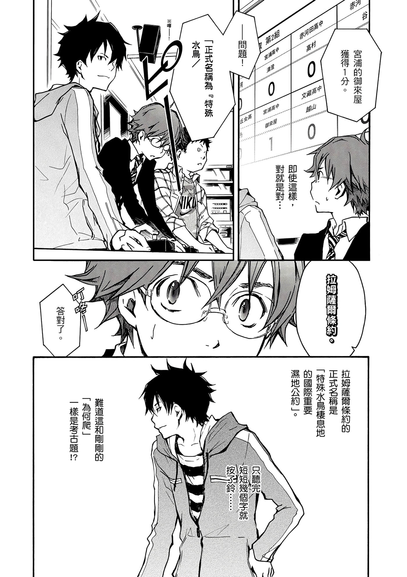 Page 163
