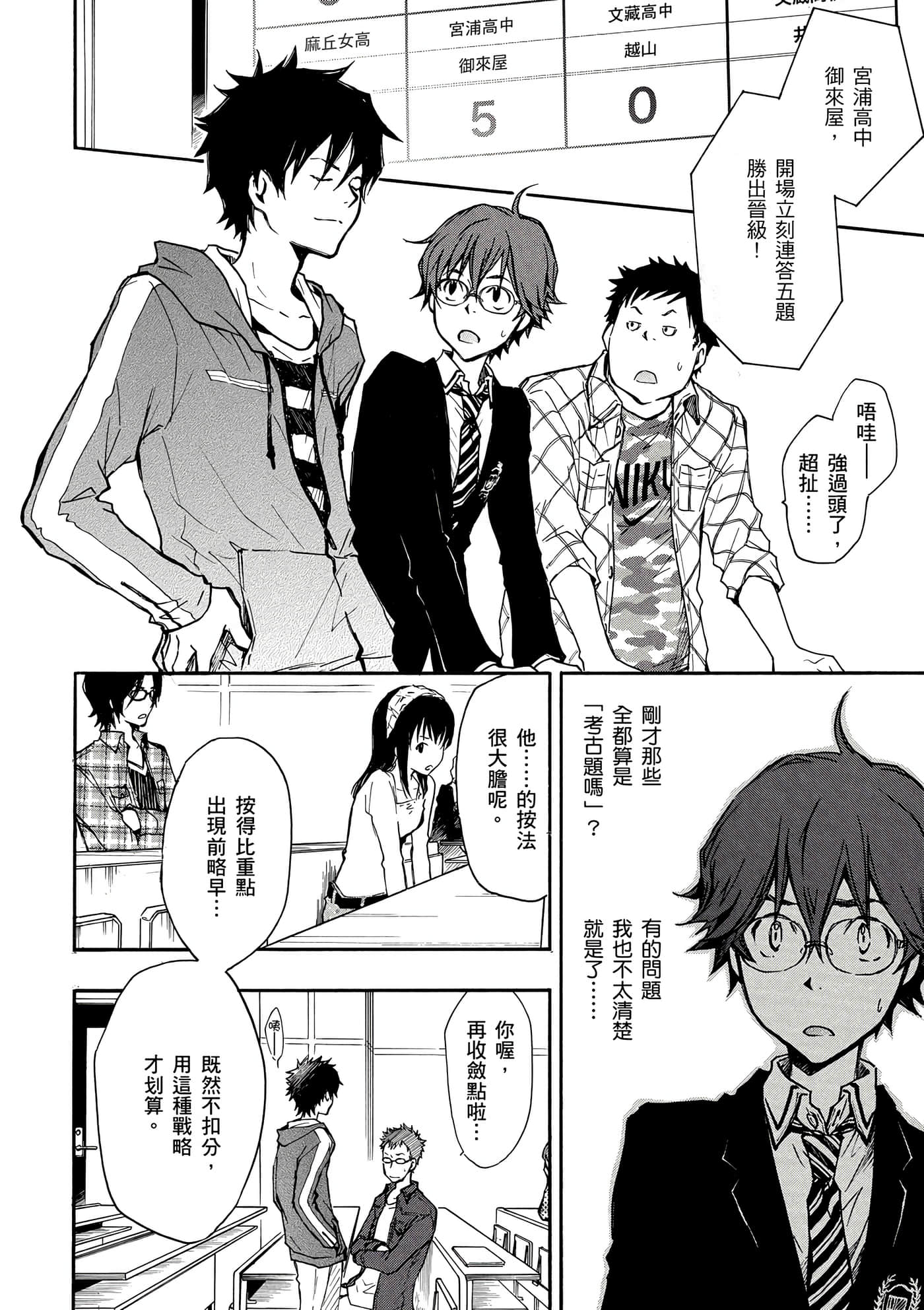 Page 165