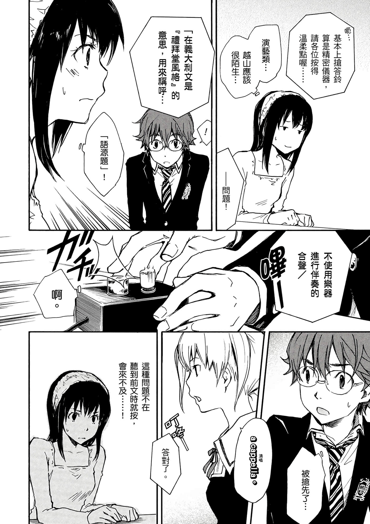 Page 167