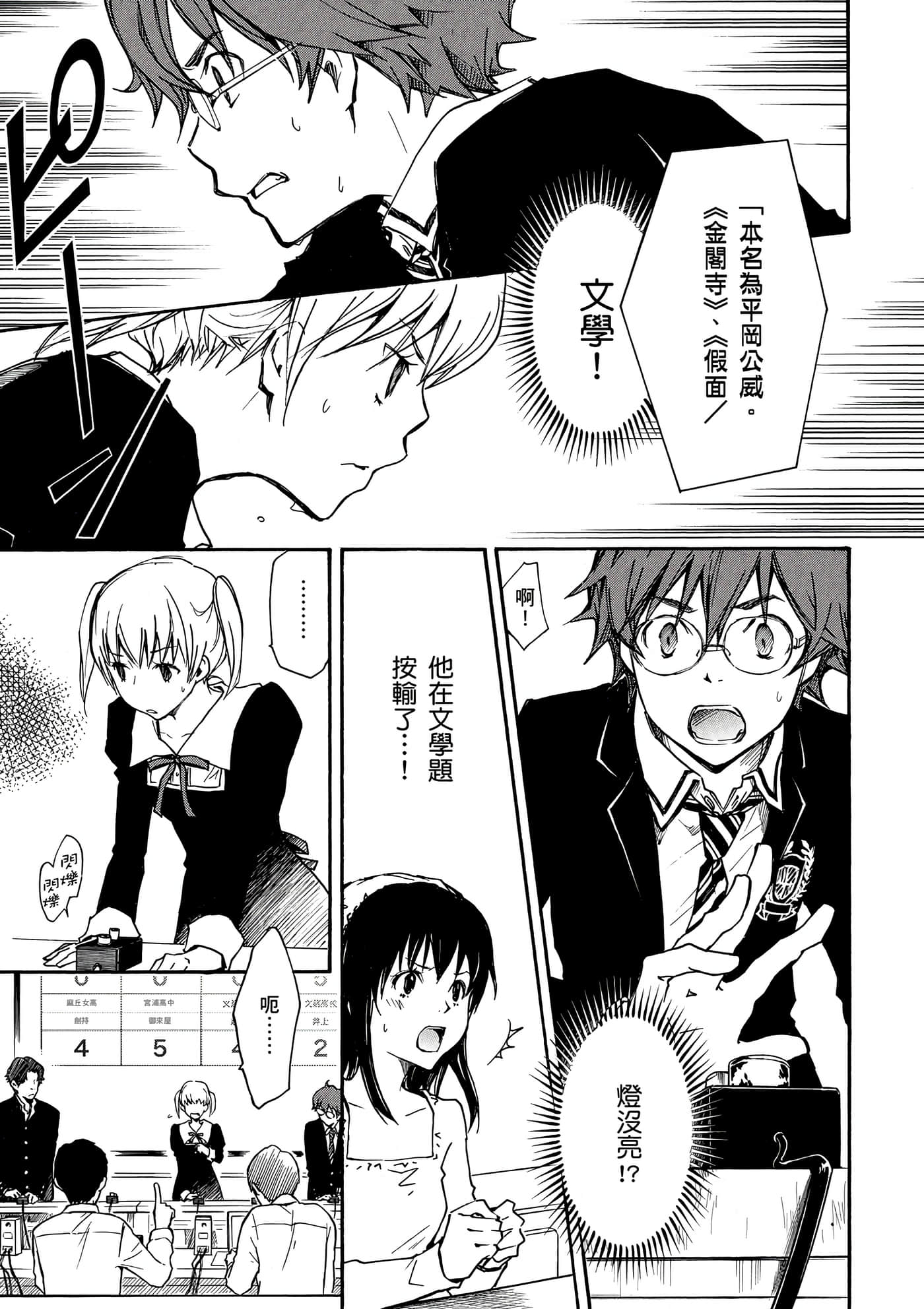 Page 176