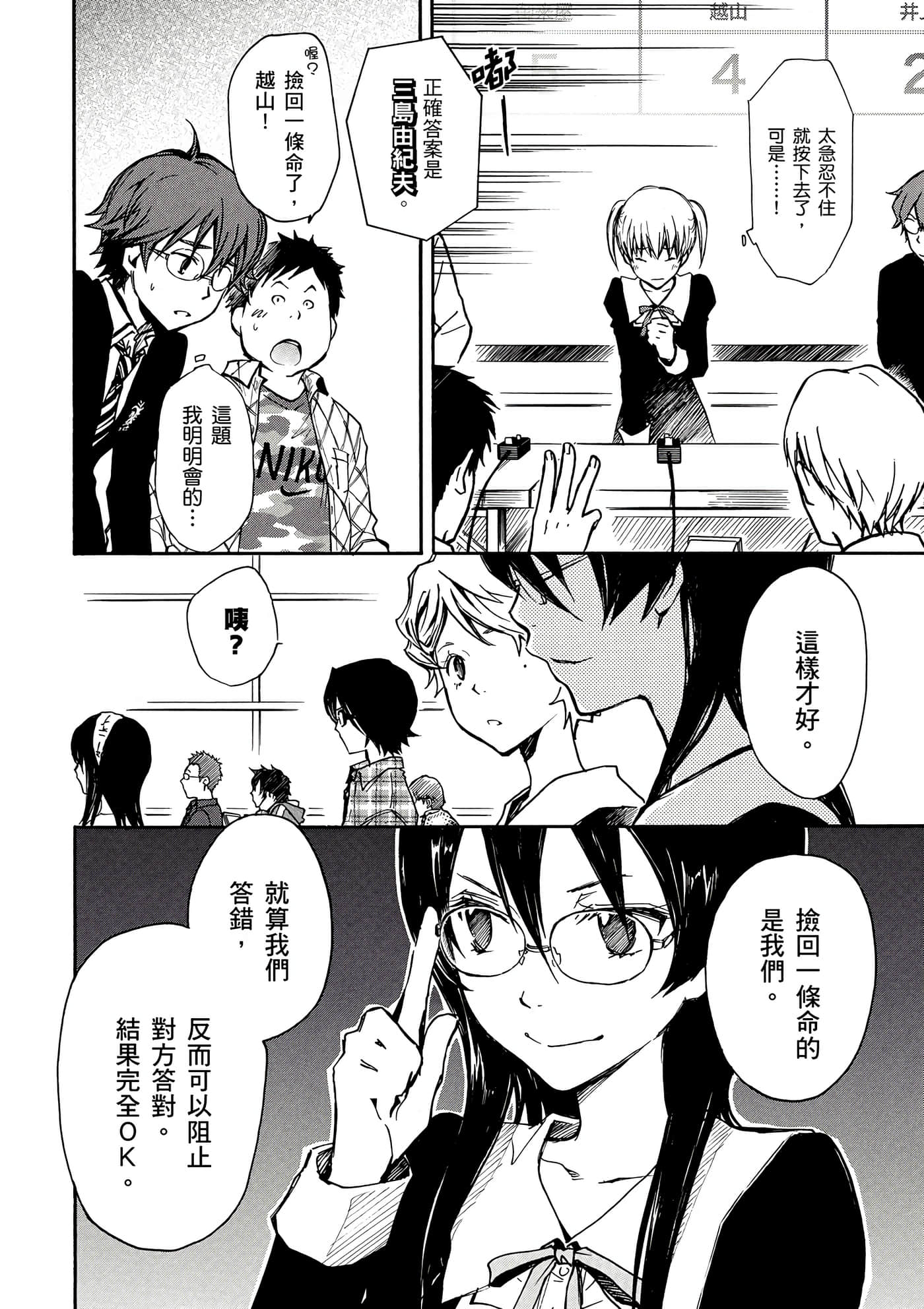 Page 177
