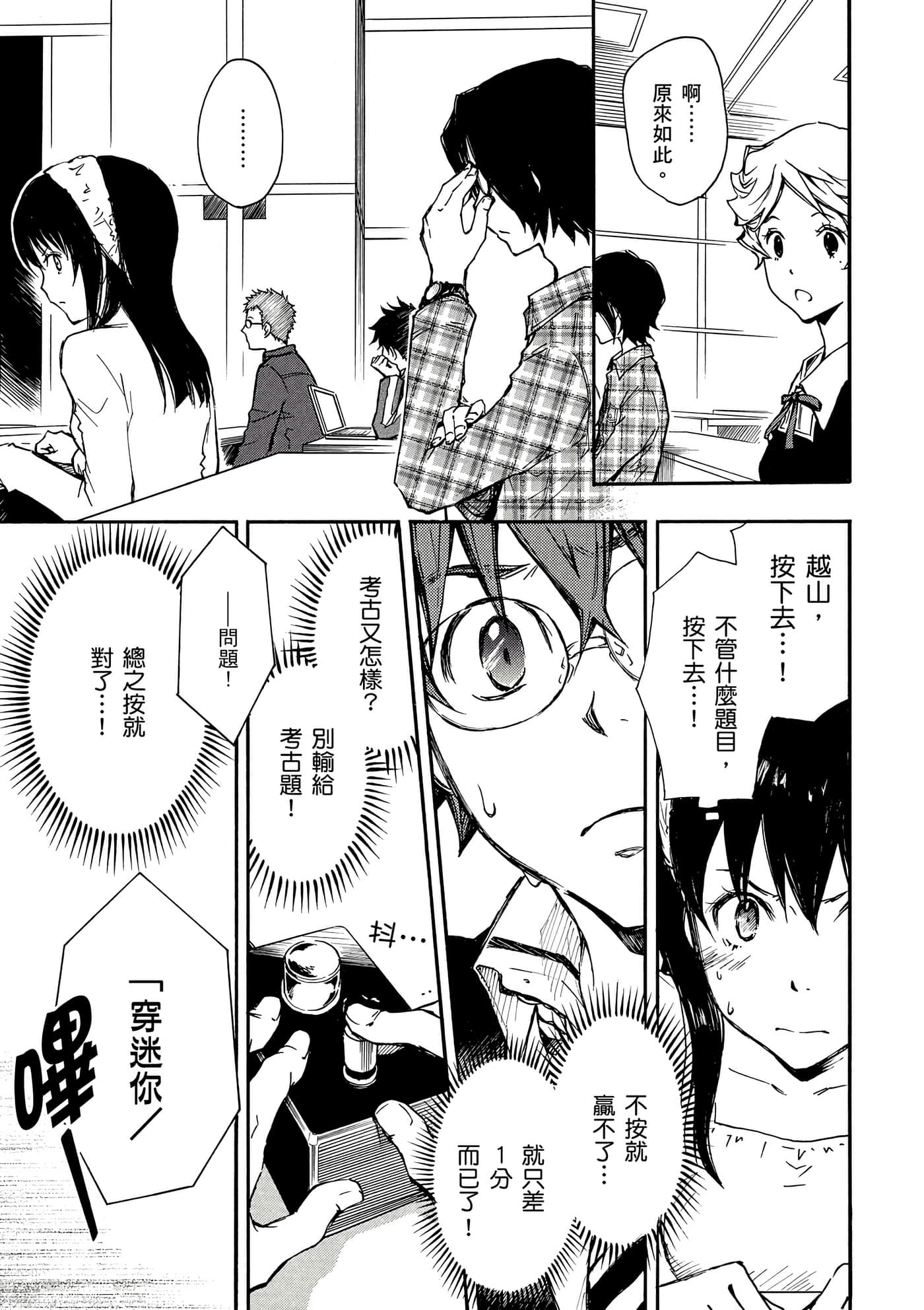 Page 178