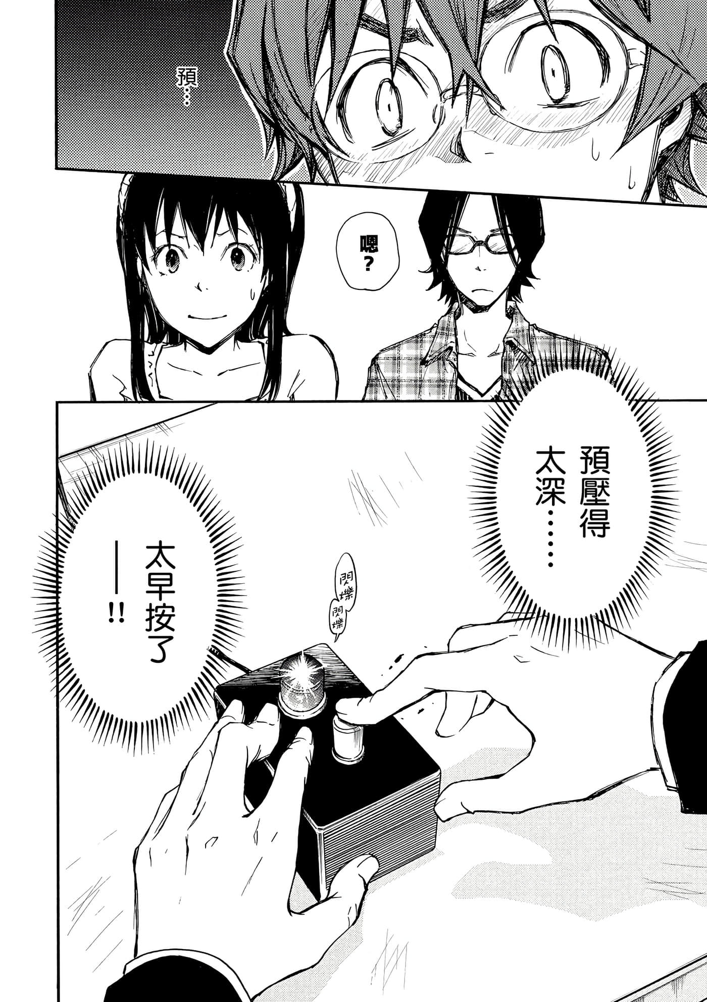 Page 179
