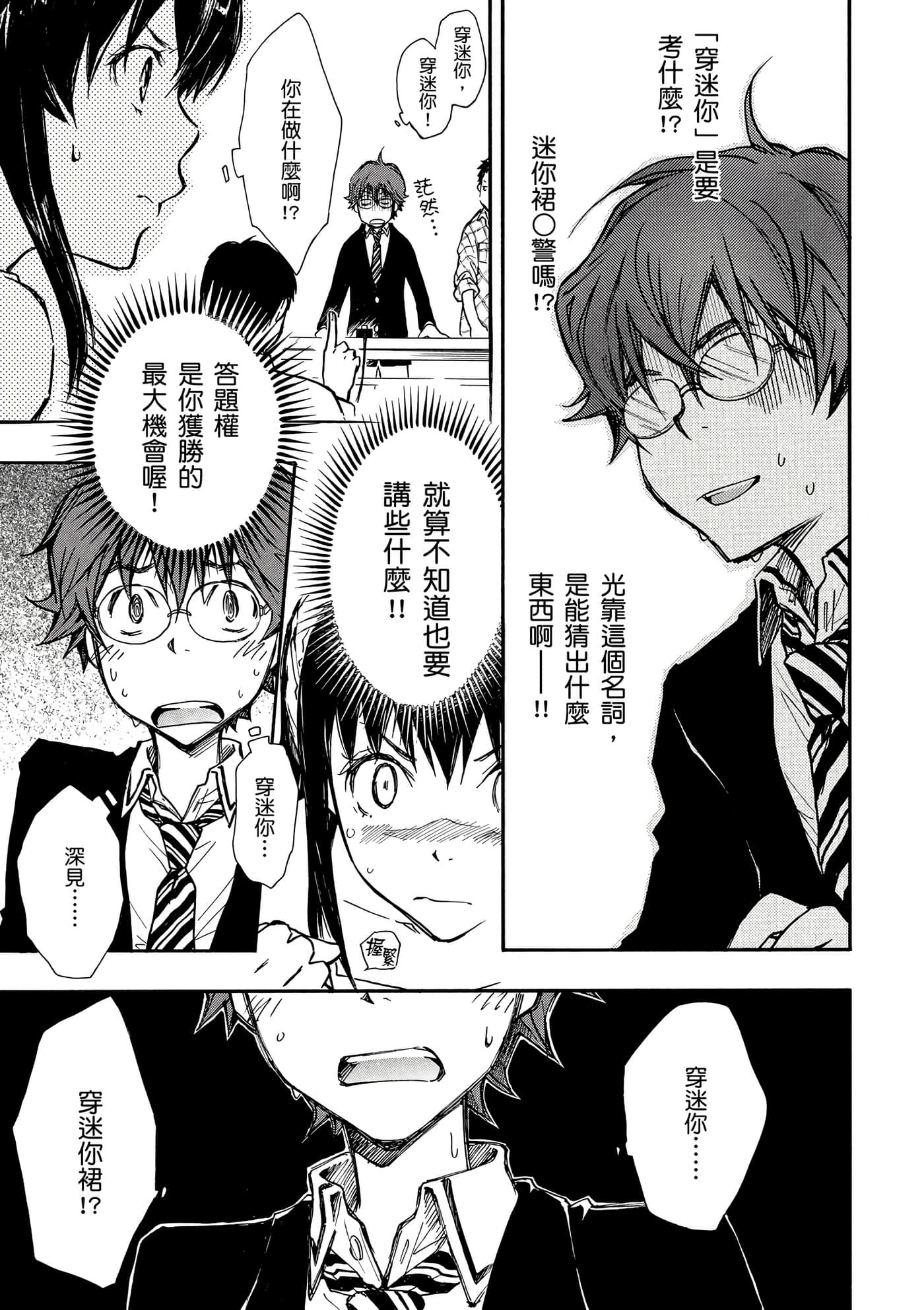 Page 180