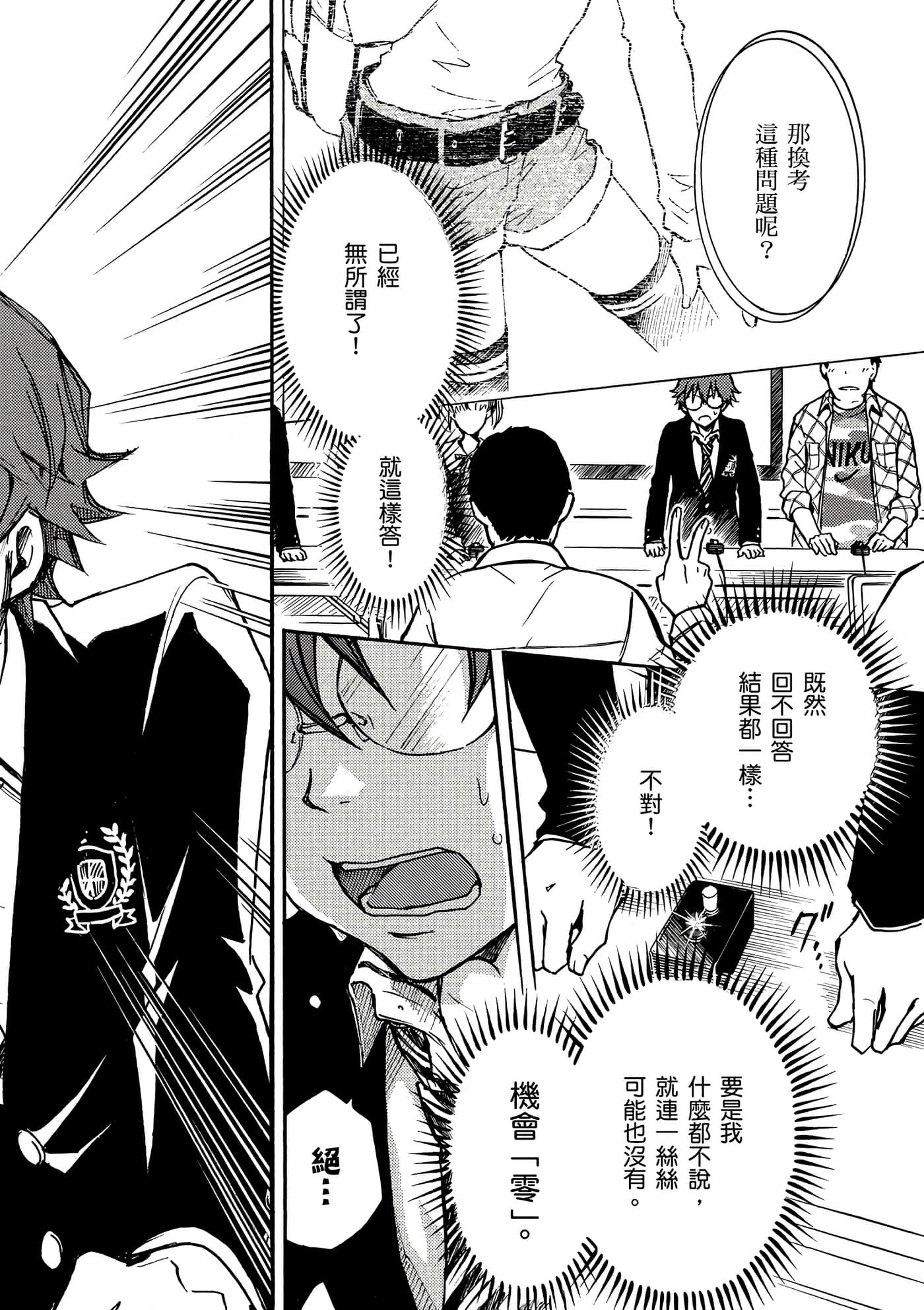 Page 181