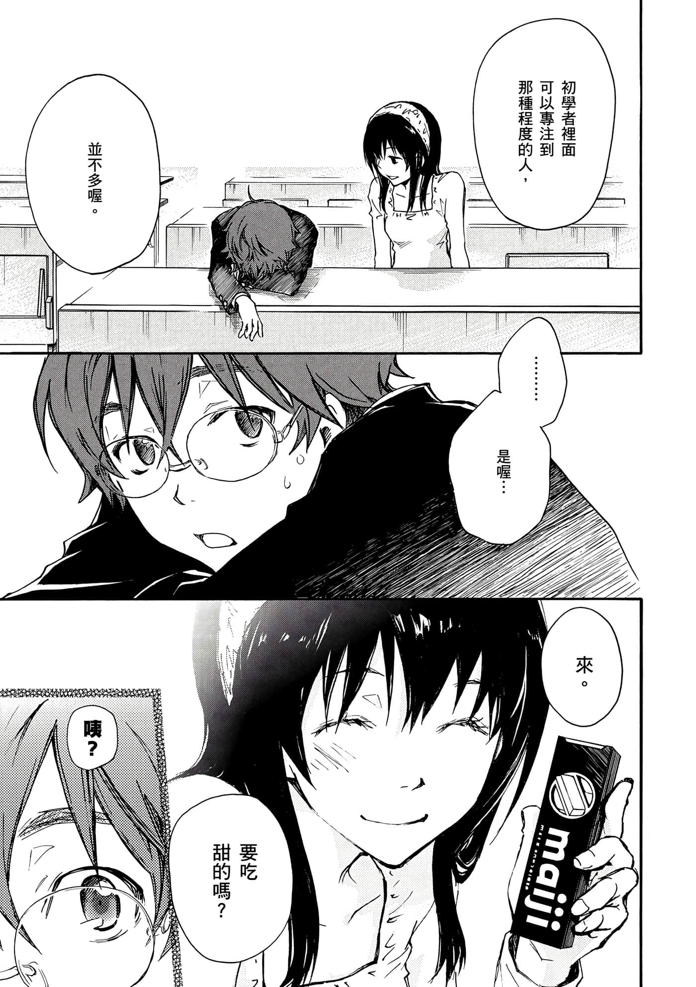 Page 186