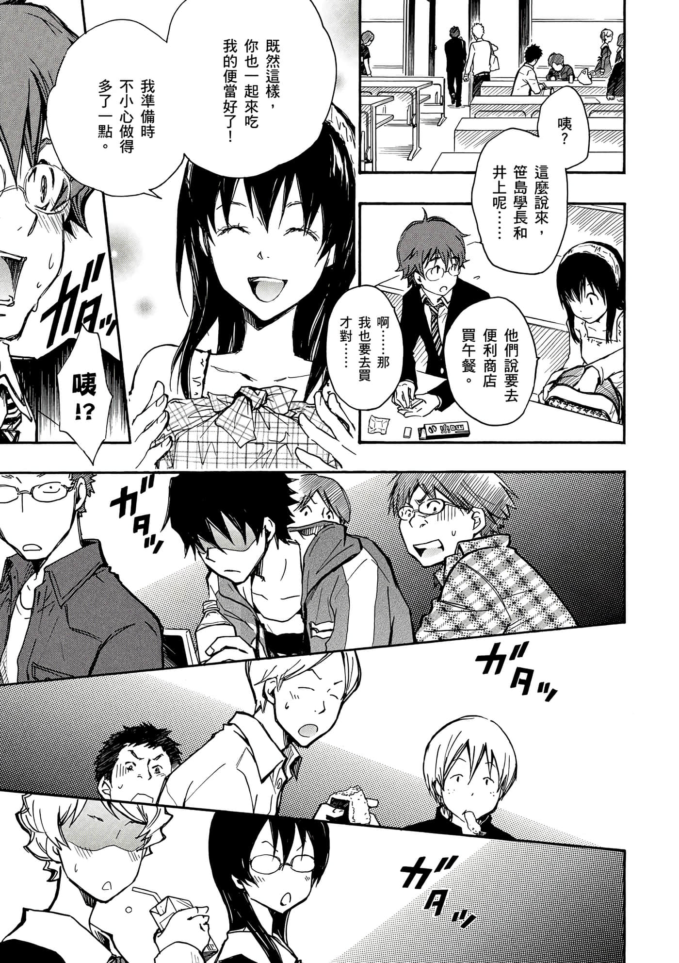 Page 188