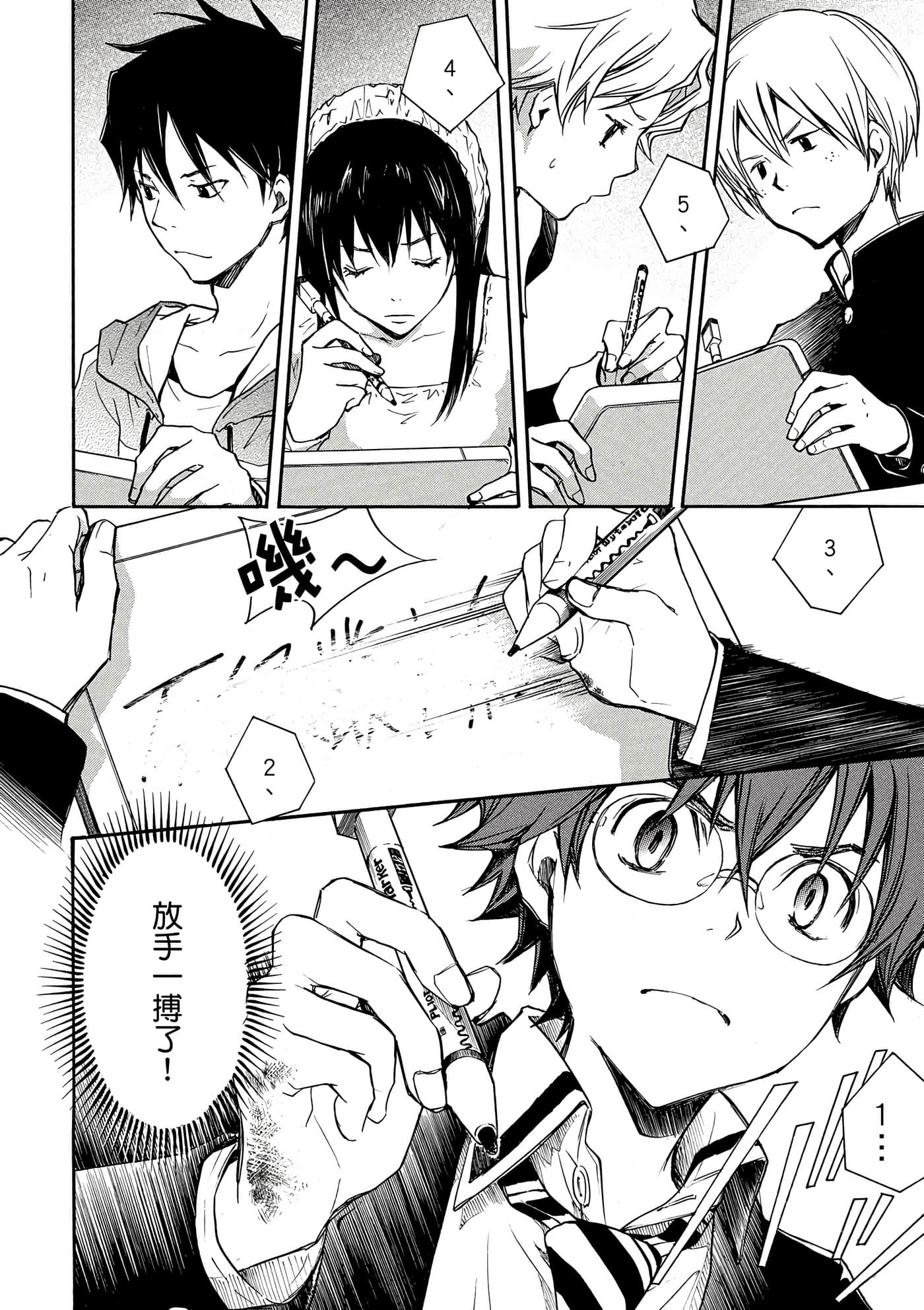 Page 63