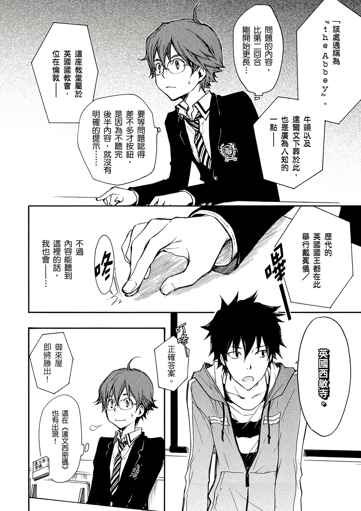 Page 83